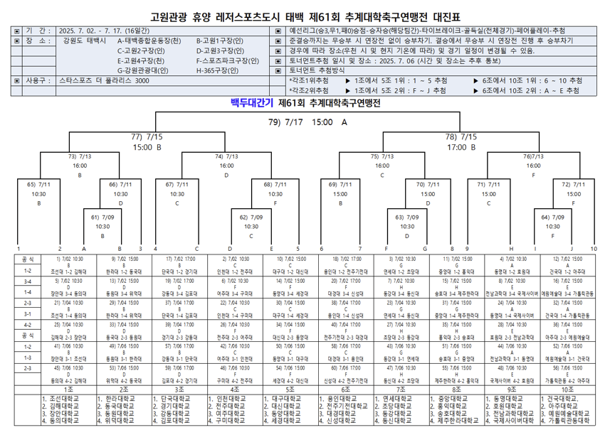 d4aa509be1c35022c6ae3354b28b5fe6_1749459758_9559.png