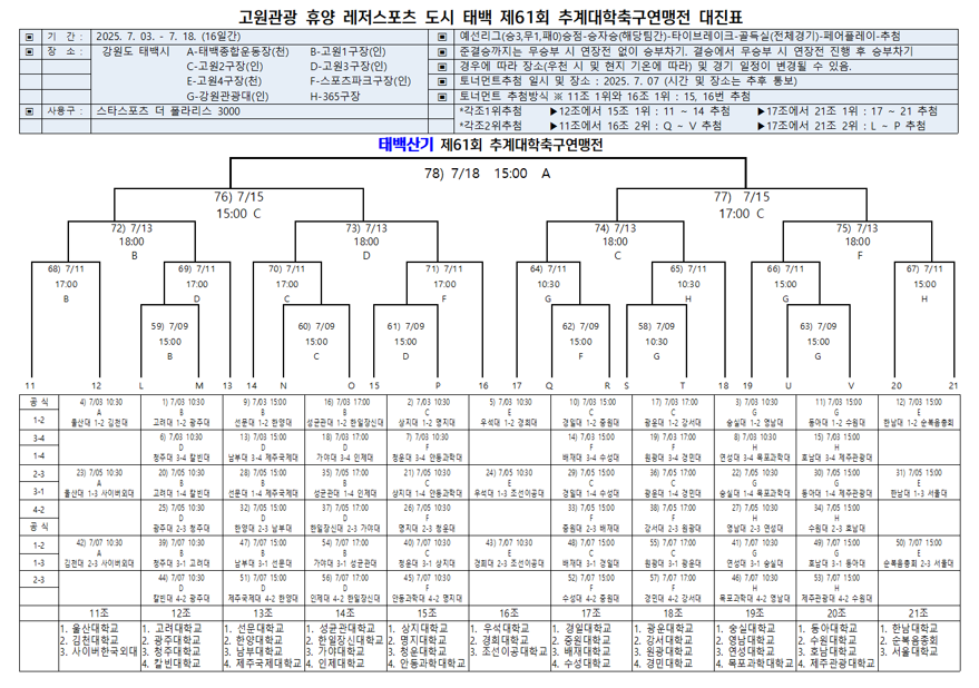 dbb69076fbf217ade4eedf9421053691_1749632583_9611.png