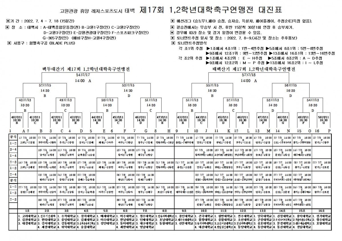 02a903e848daca22187117d127d88a4c_1656487336_8683.jpg