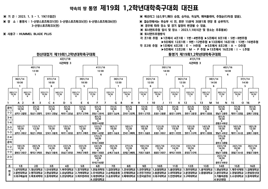 7e523a66ec84c98b332f680591a663f1_1672367913_9076.jpg