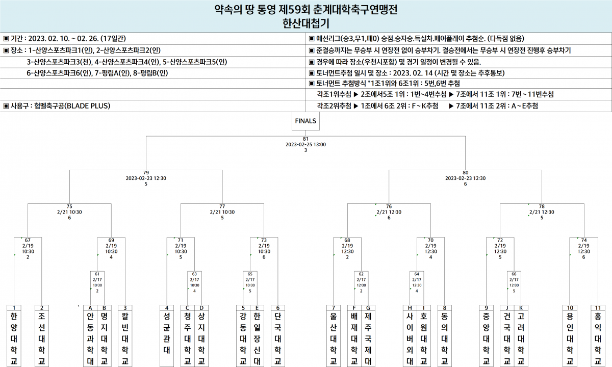f11432505a3e91cb8740b5a77e330a95_1676363106_8524.png