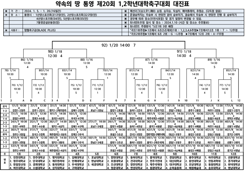 1e3ce54be198b590a3e9d30c4c52e8c1_1703132536_6473.png