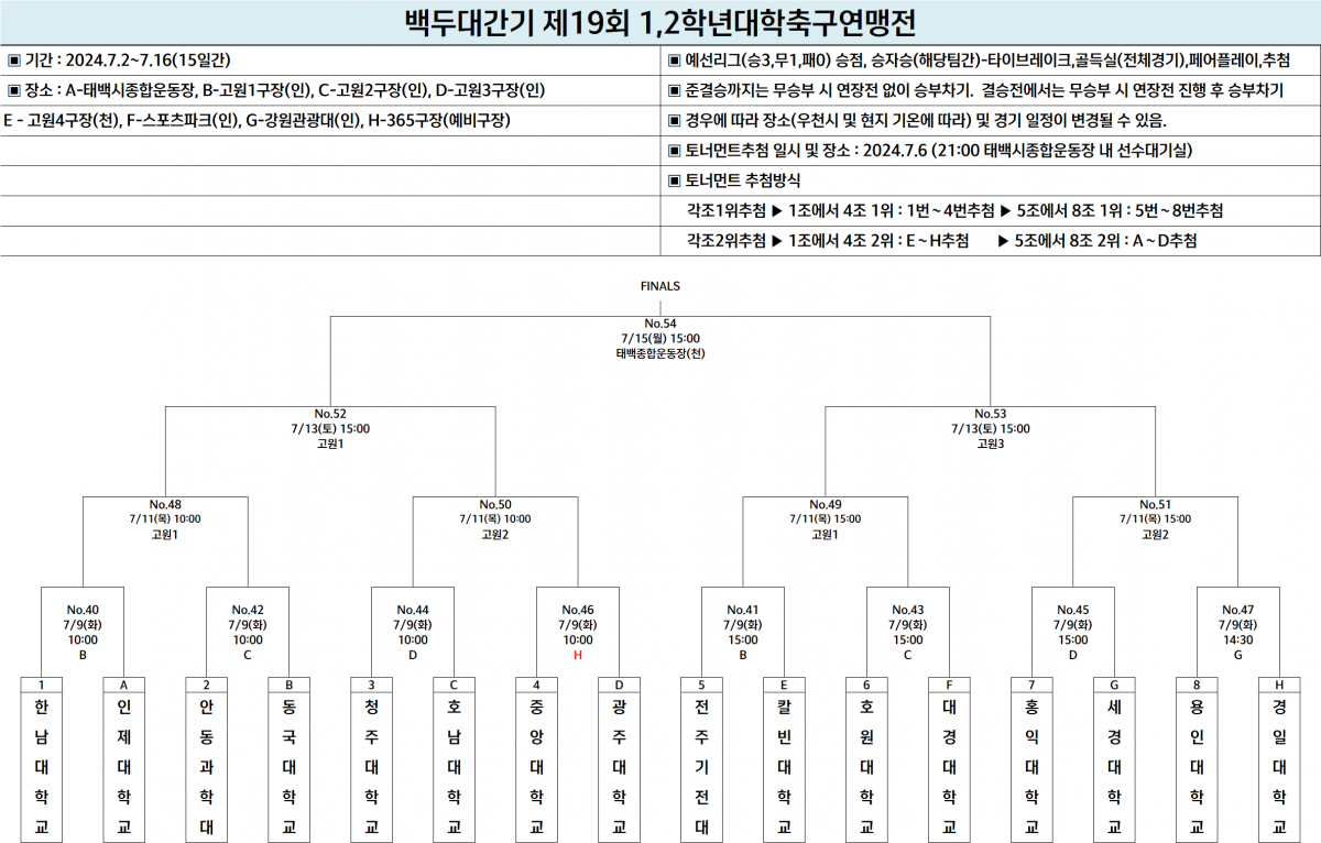 65d12a14dd9a309467899f646a817298_1720269349_8513.png