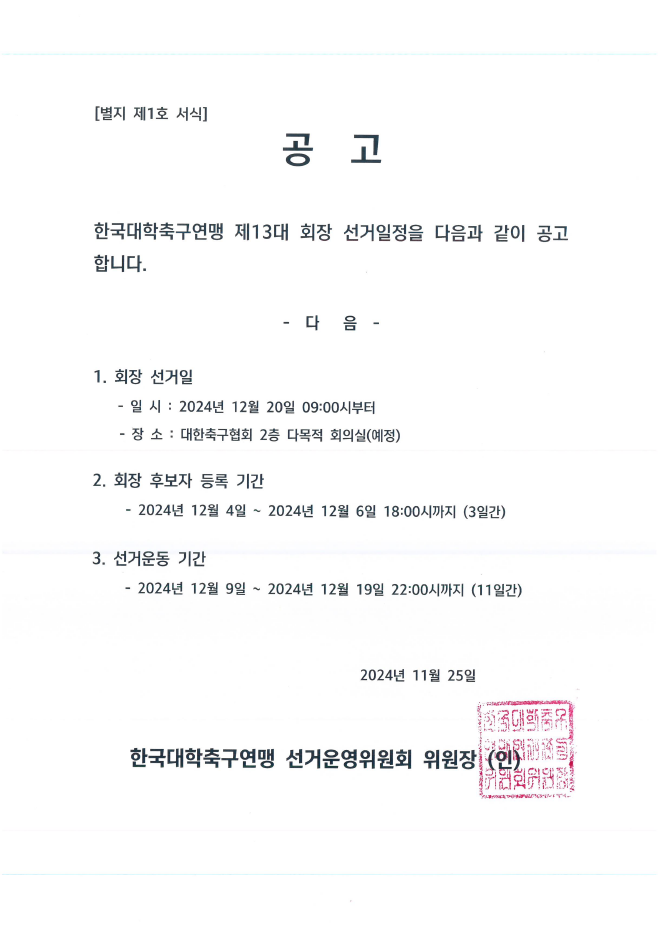 bdc3a68c0f06429a5fa7a211c8d836b7_1732525022_0279.png