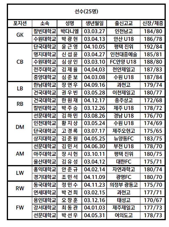 2f4377997ff19c93eff2501d97805833_1750160812_8547.png