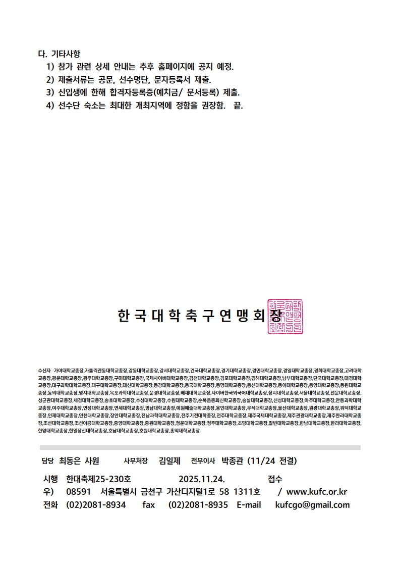 71c930c917e8ff2142c24d3a810e4a74_1764555610_9778.jpg