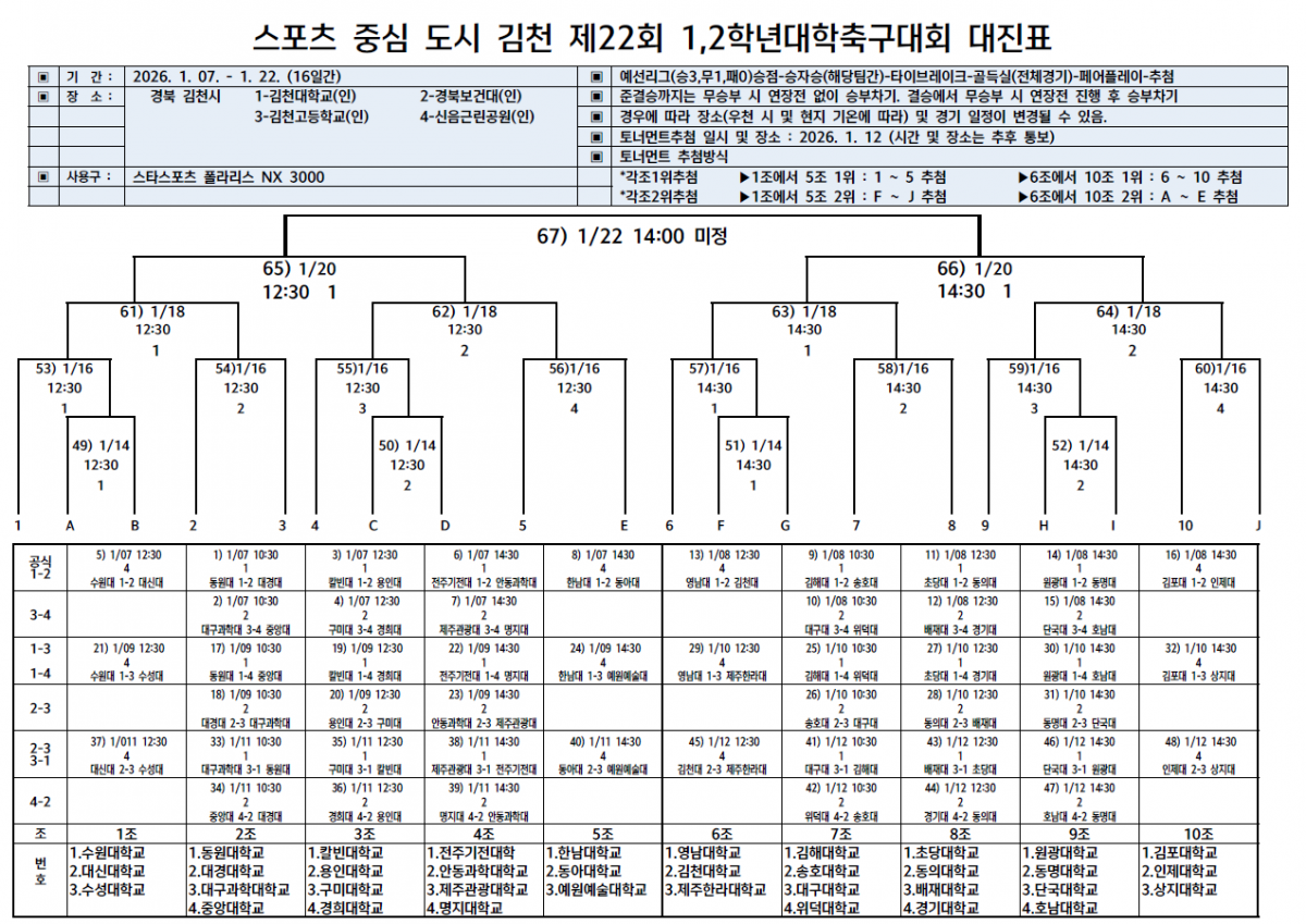 a095e3f77f7485d61b1eb0eca66866f6_1766048244_8173.png