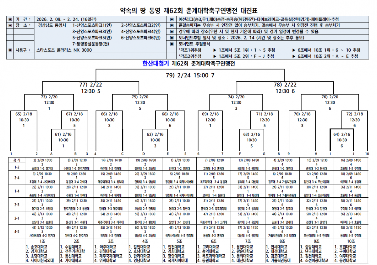 a095e3f77f7485d61b1eb0eca66866f6_1766048246_892.png