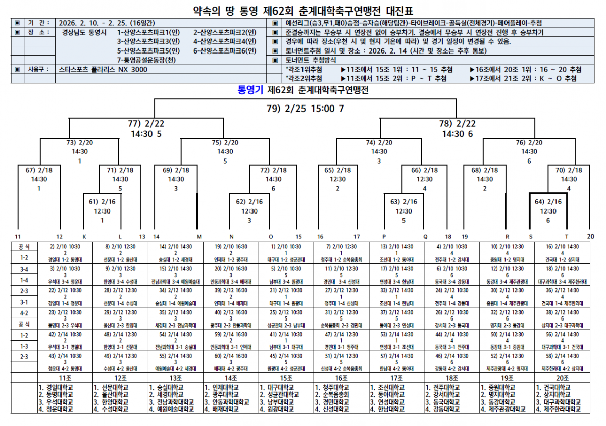 a095e3f77f7485d61b1eb0eca66866f6_1766048248_7983.png
