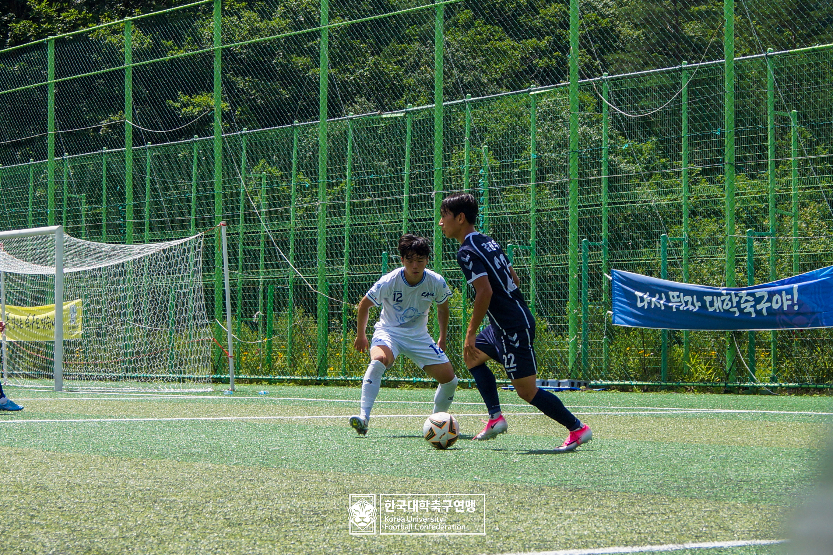 제62회 추계대학축구연맹전 백두대간기 본선 16강 칼빈대 vs 중앙대 11