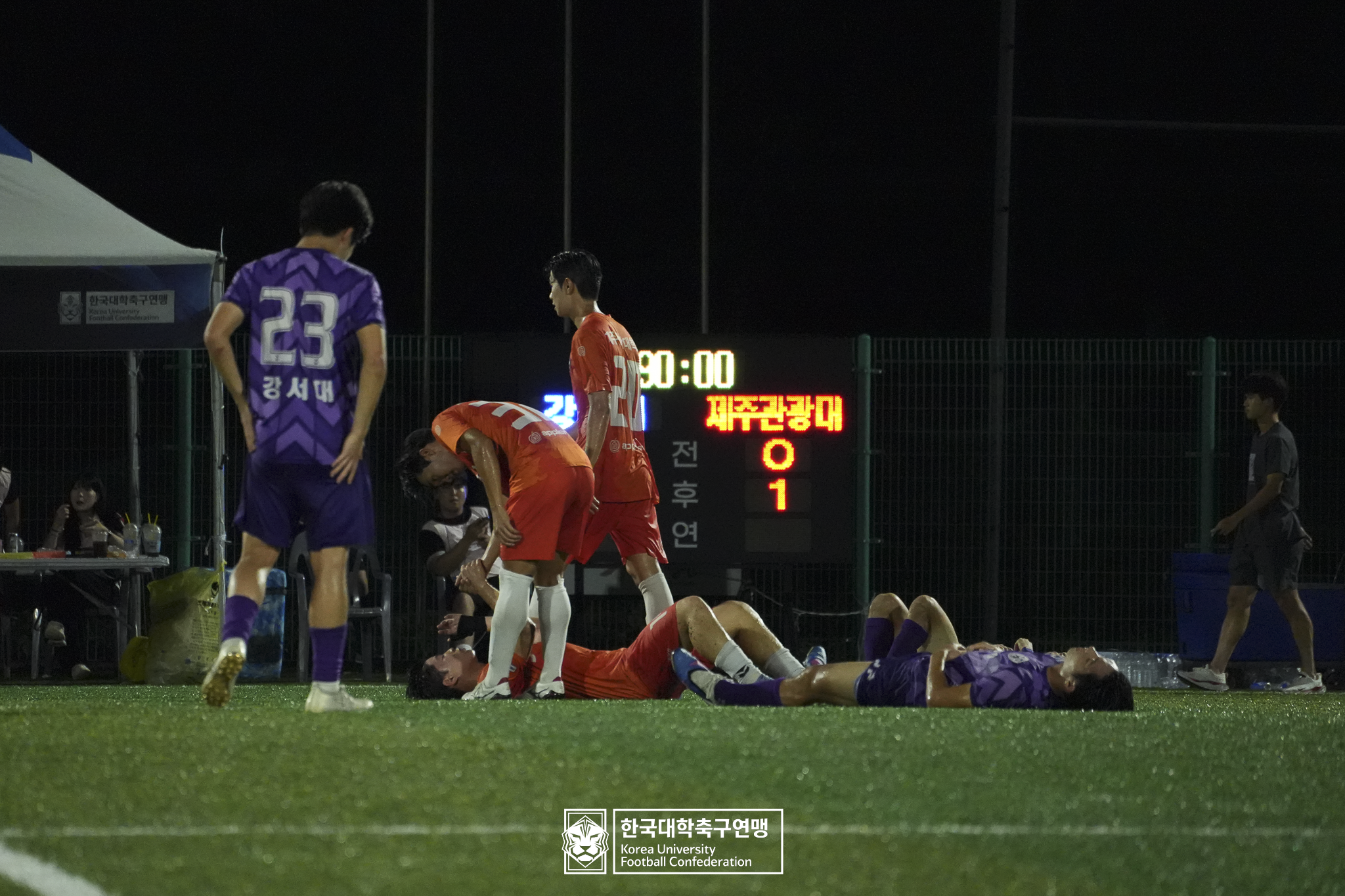 제21회 1·2학년 대학축구연맹전 죽죽장군기 예선 3일차 강서대 vs 제주관광대 16