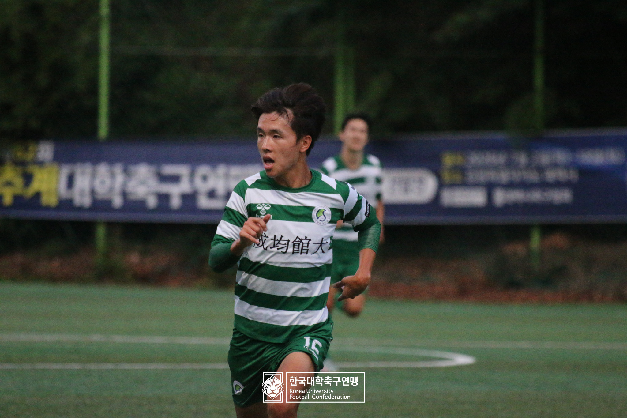 제62회 추계대학축구연맹전 태백산기 예선 1일차(고원2구장) 15