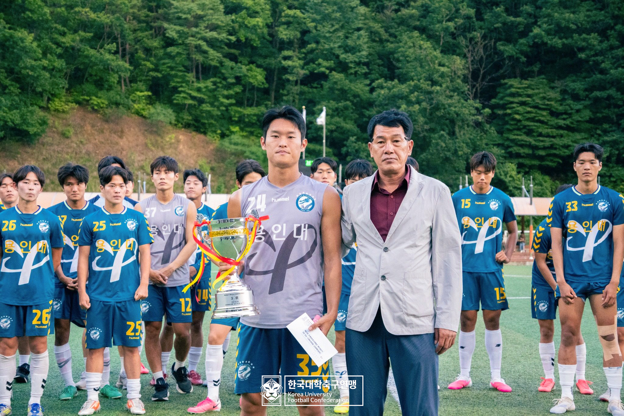 제62회 추계대학축구연맹전 백두대간기 시상식 45