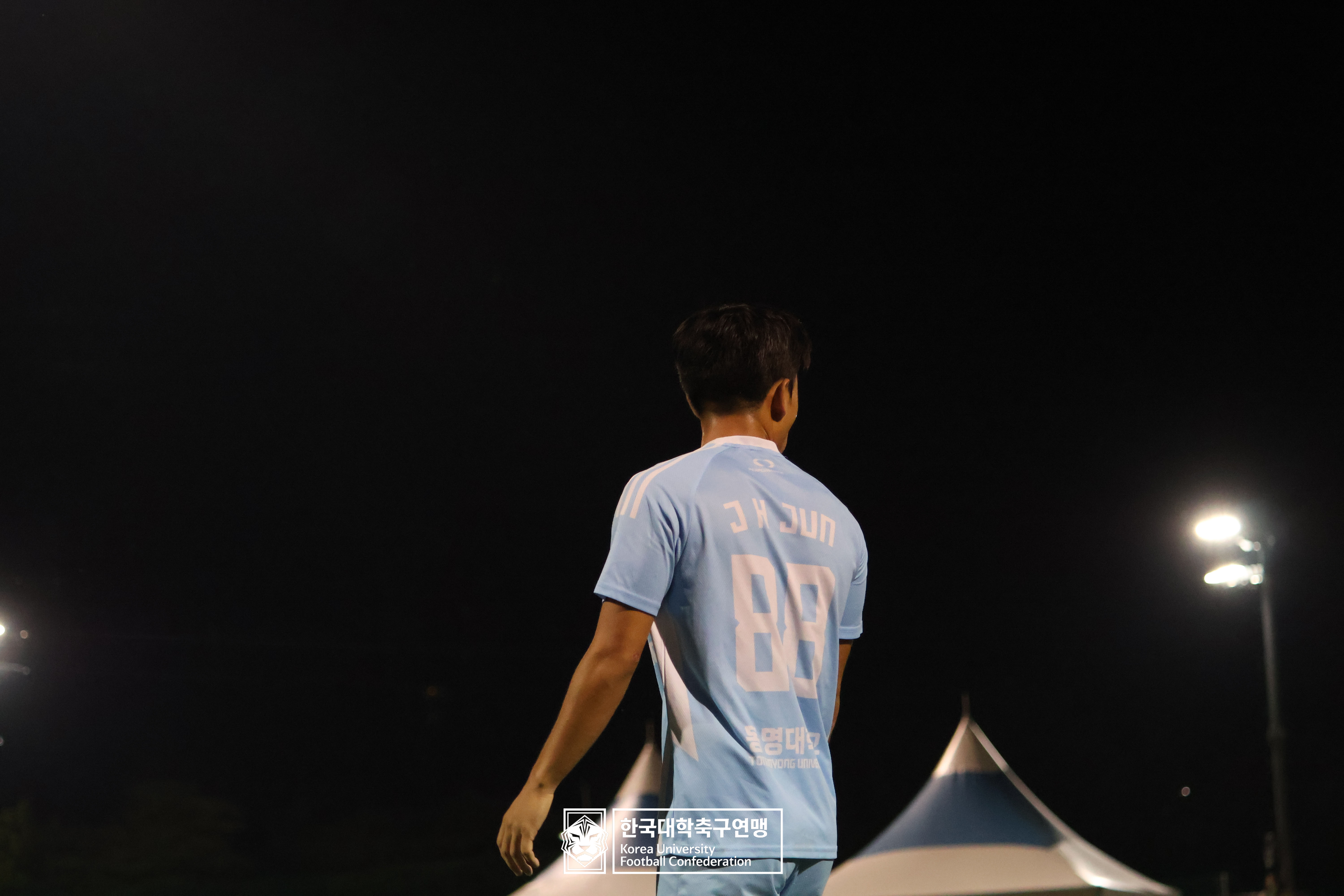 제21회 1·2학년 대학축구연맹전 황가람기 예선 3일차 국제사이버대 vs 동명대 11
