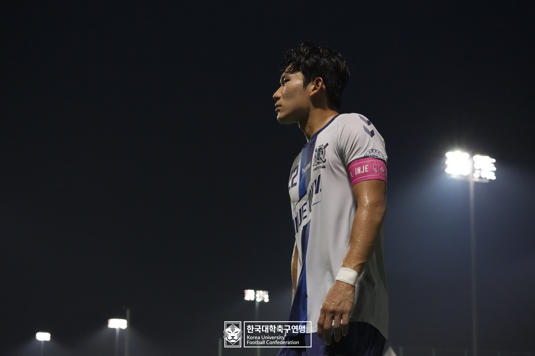 제21회 1·2학년 대학축구연맹전 죽죽장군기 4강 인제대 vs 중앙대 32