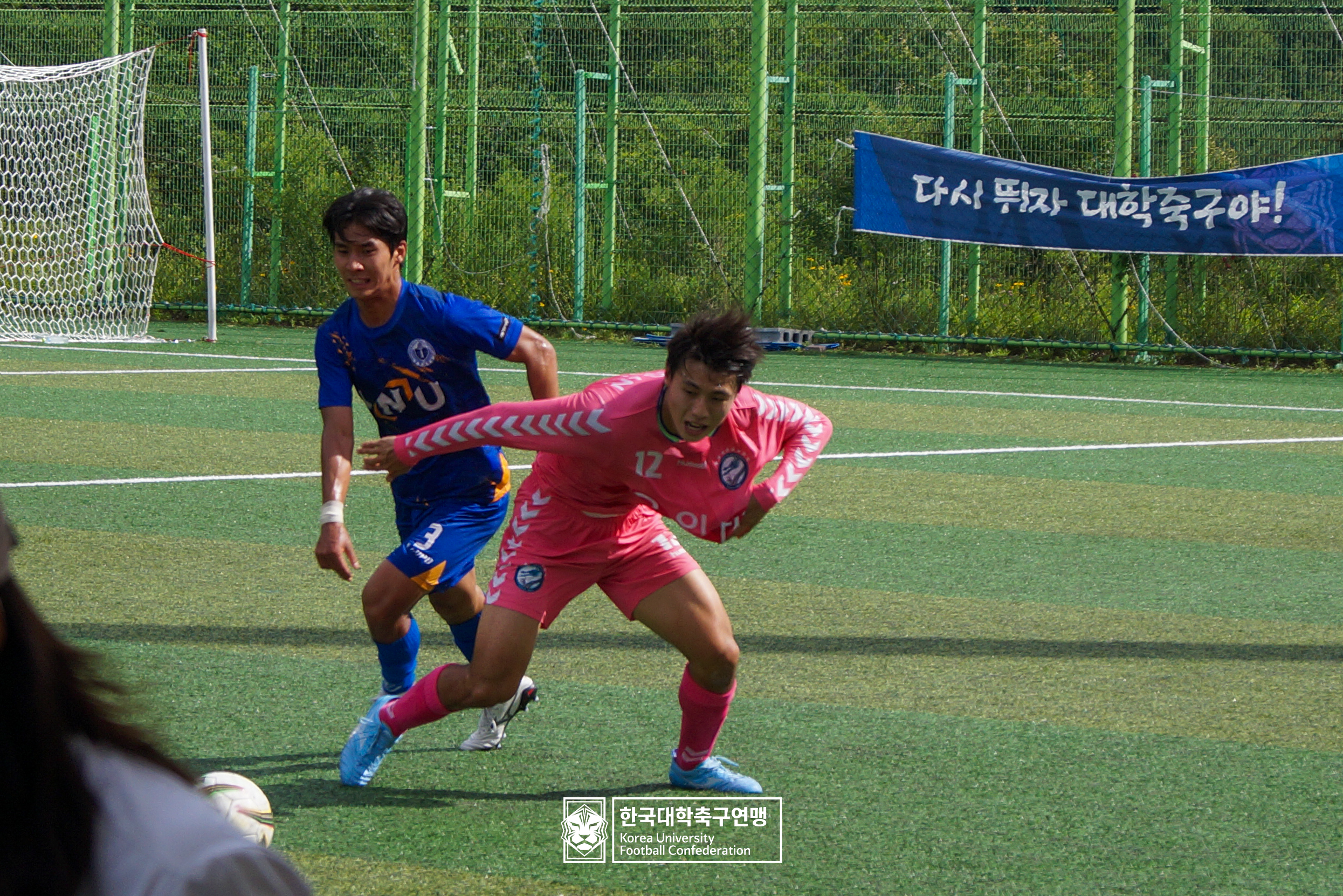 제62회 추계대학축구연맹전 백두대간기 본선 16강 인천대 vs 용인대 22