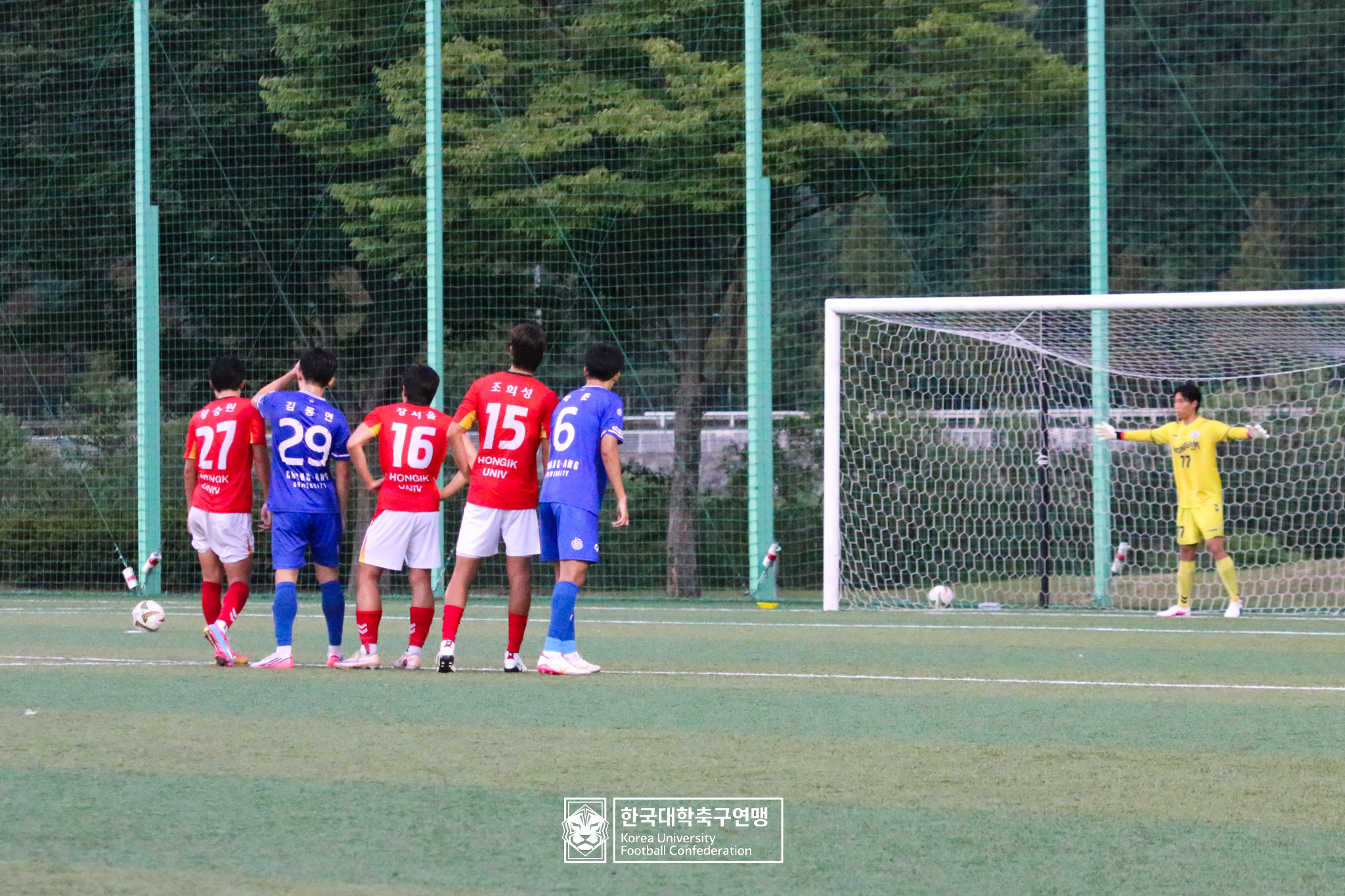 제21회 1·2학년 대학축구연맹전 죽죽장군기 16강 중앙대 vs 홍익대 43