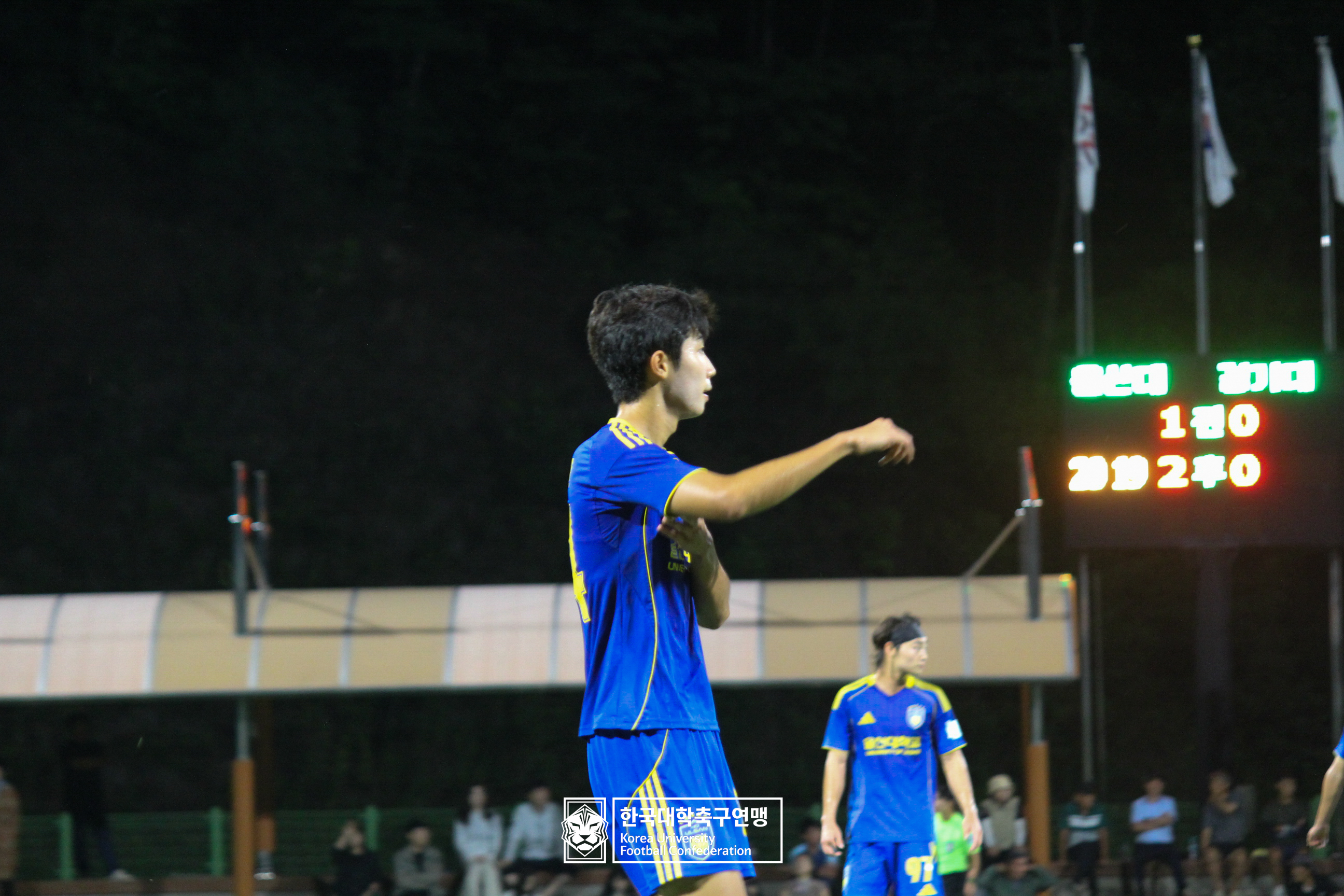 제62회 추계대학축구연맹전 태백산기 본선 4강 울산대 vs 경기대 18