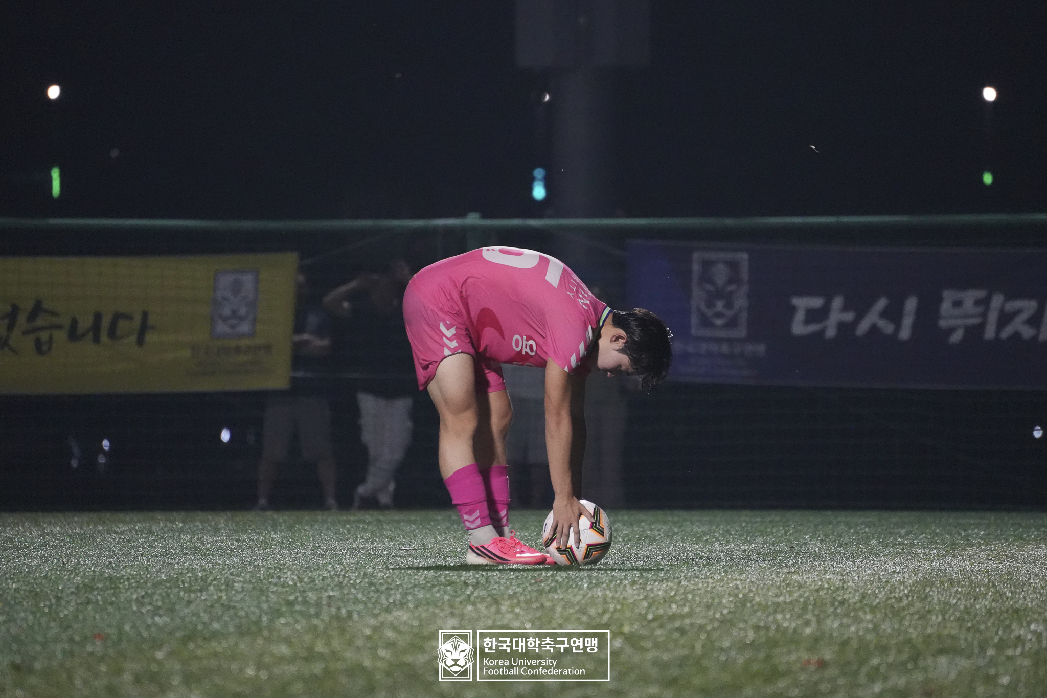 제21회 1·2학년 대학축구연맹전 죽죽장군기 8강 전주대 vs 용인대 72