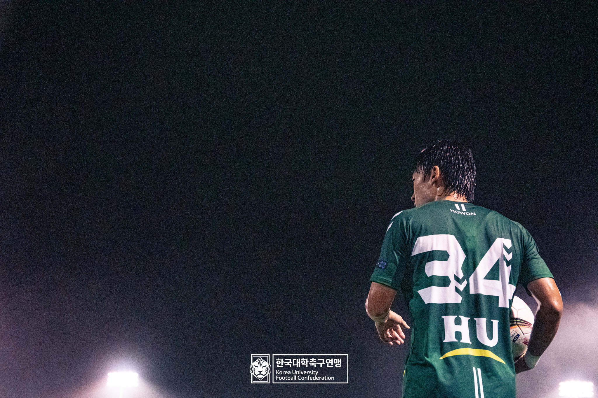 제21회 1·2학년 대학축구연맹전 황가람기 예선 2일차 호원대 vs 동원대 11