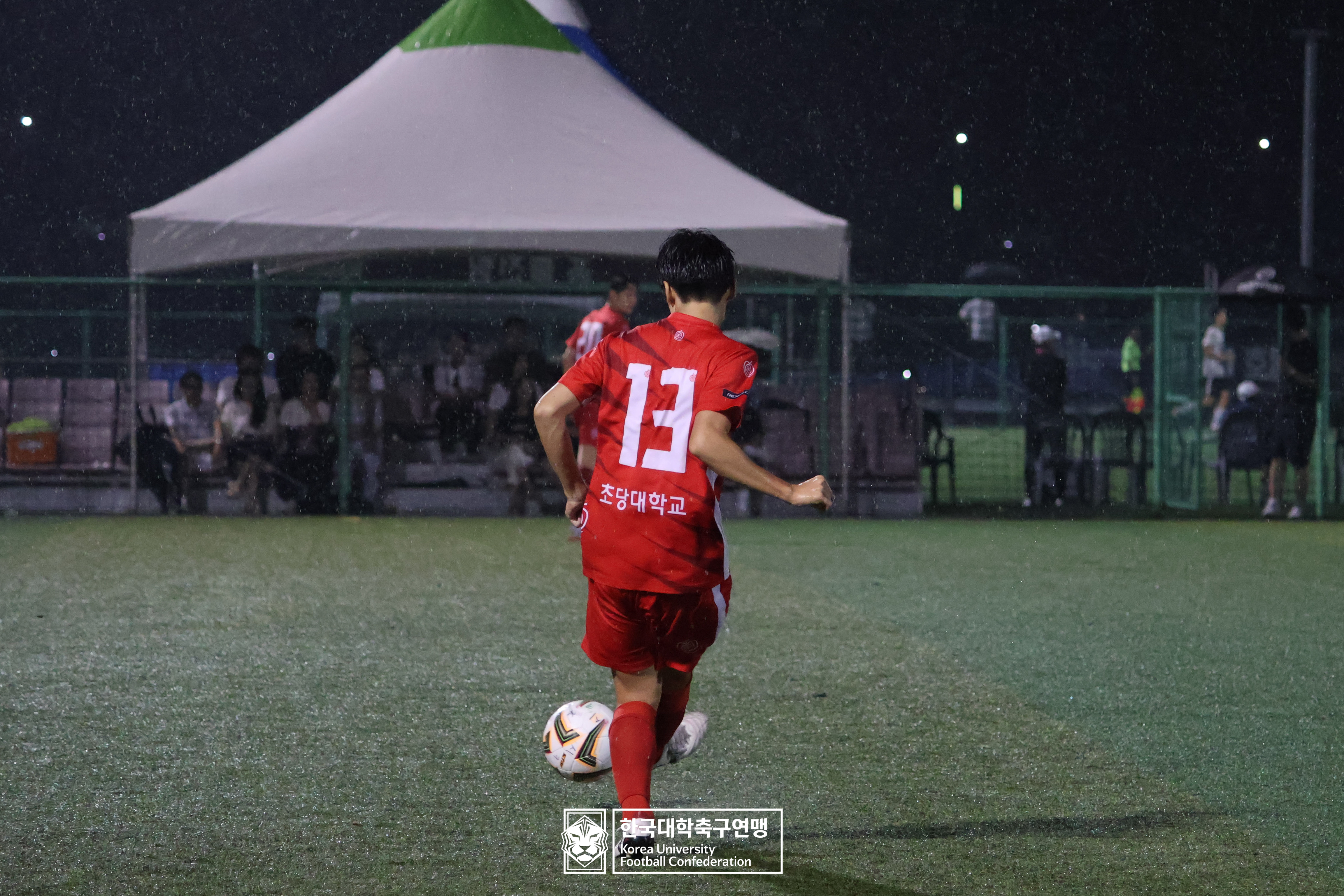 제21회 1·2학년 대학축구연맹전 죽죽장군기 예선 2일차 인제대 vs 초당대 63