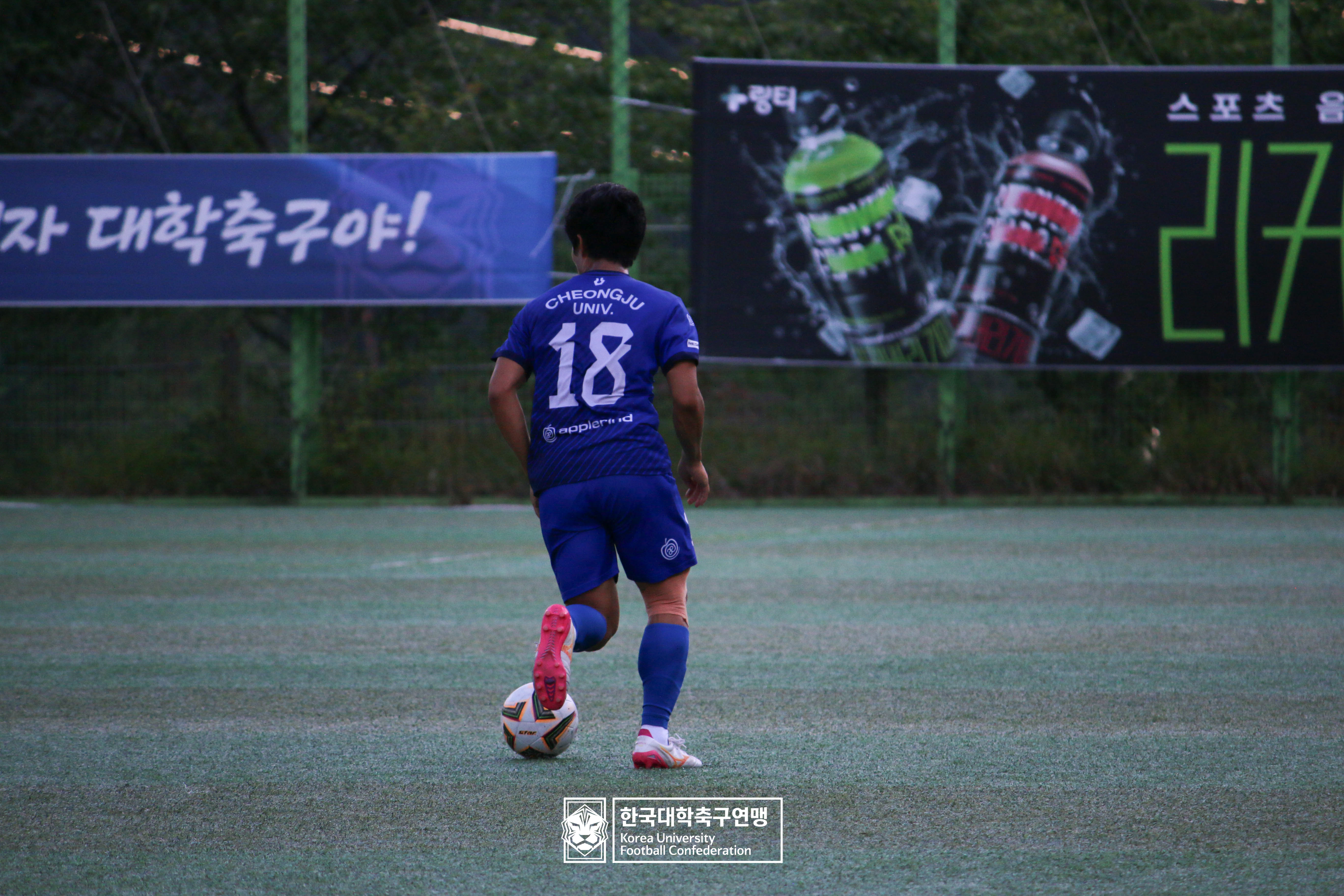 제62회 추계대학축구연맹전 백두대간기 예선 3일차 청주대 vs 고려대 14