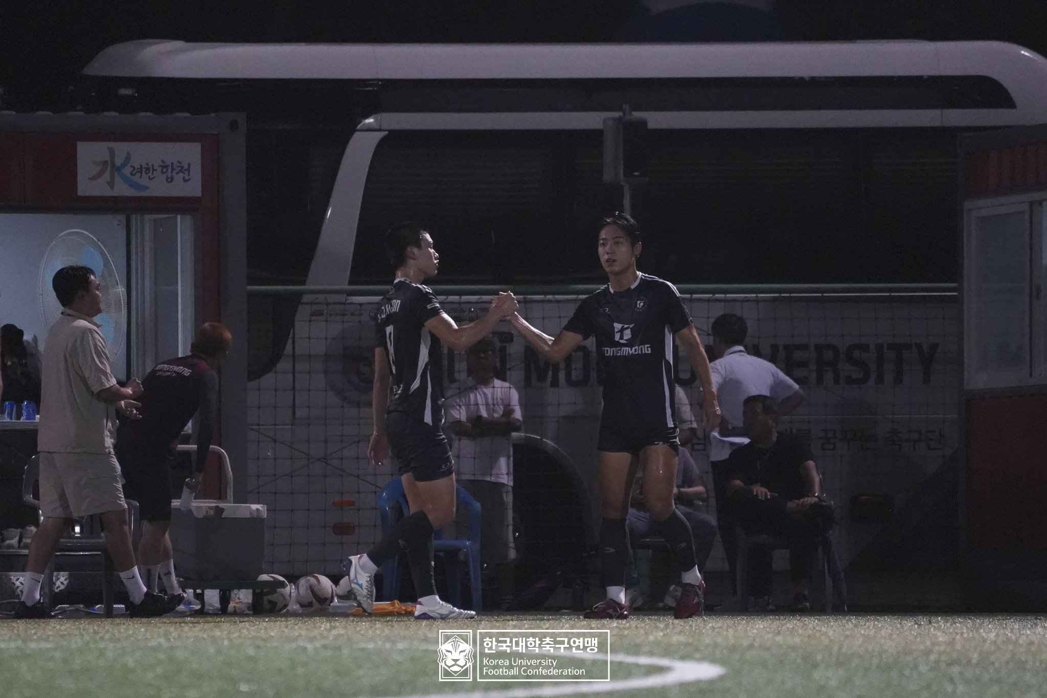 水려한합천 제21회 1·2학년 대학축구연맹전 황가람기 결승 동명대 vs 선문대 146