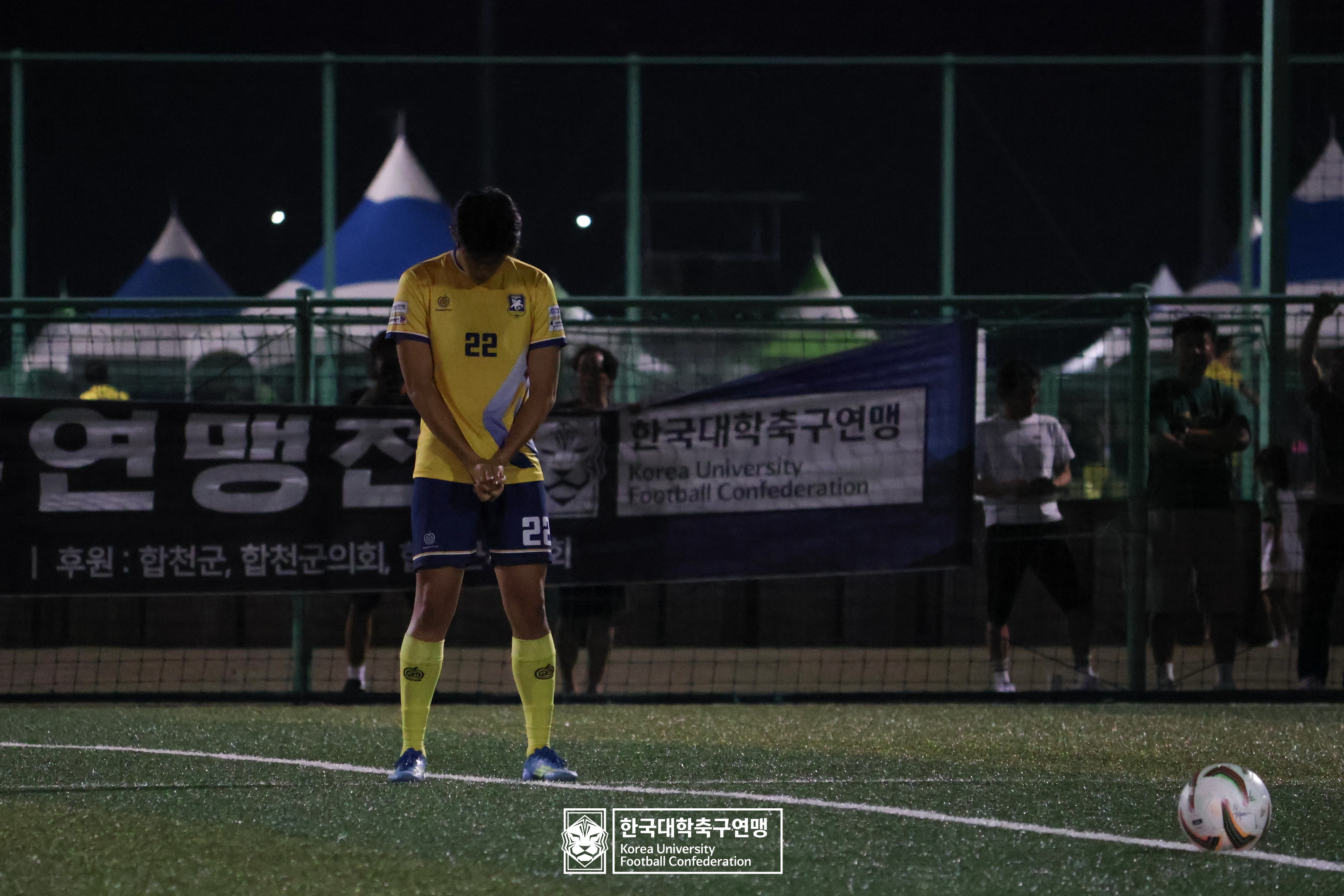 제21회 1·2학년 대학축구연맹전 황가람기 예선 1일차 동명대 vs 아주대 38