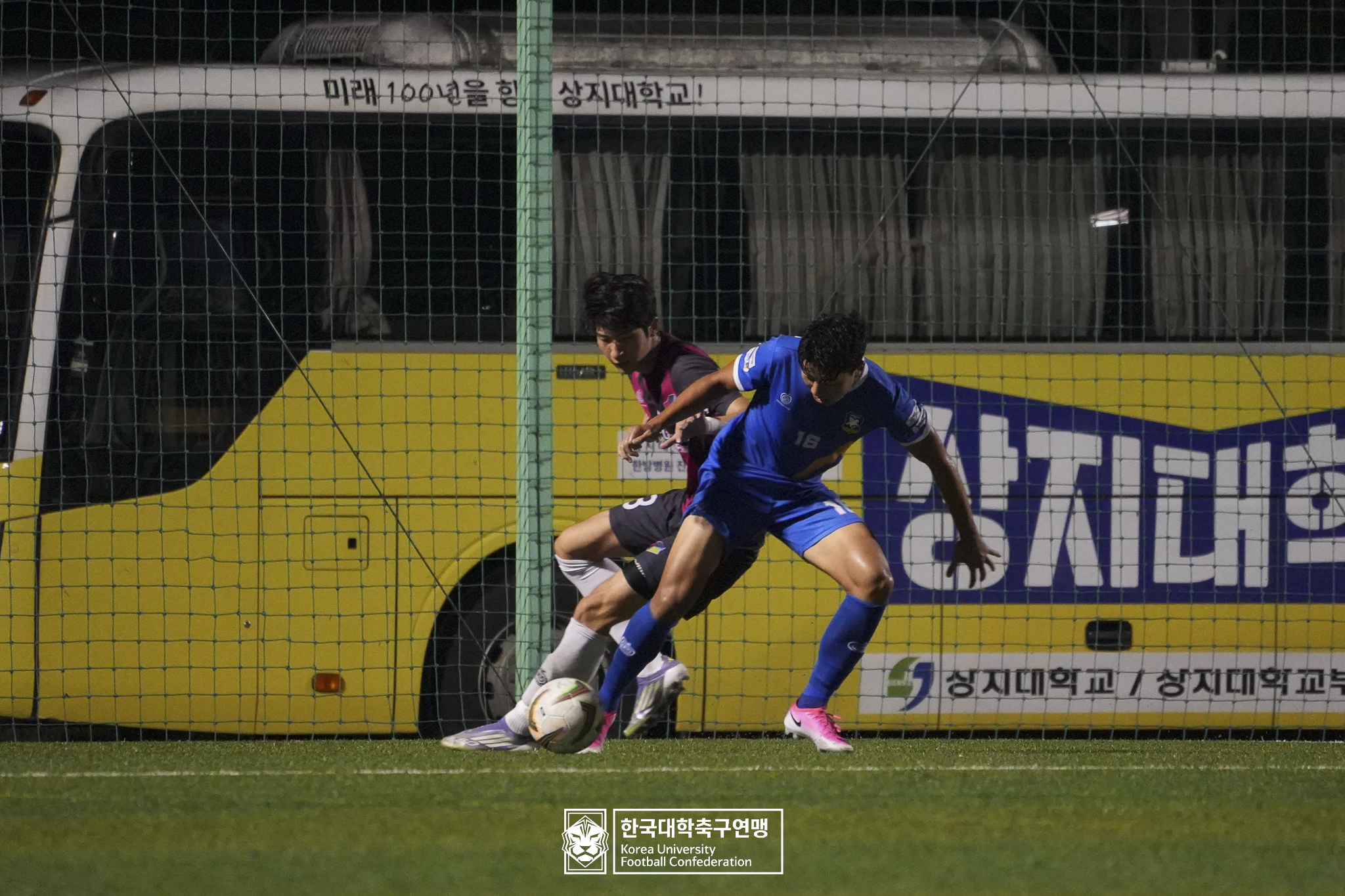 제21회 1·2학년 대학축구연맹전 황가람기 예선 3일차 연성대 vs 아주대 10