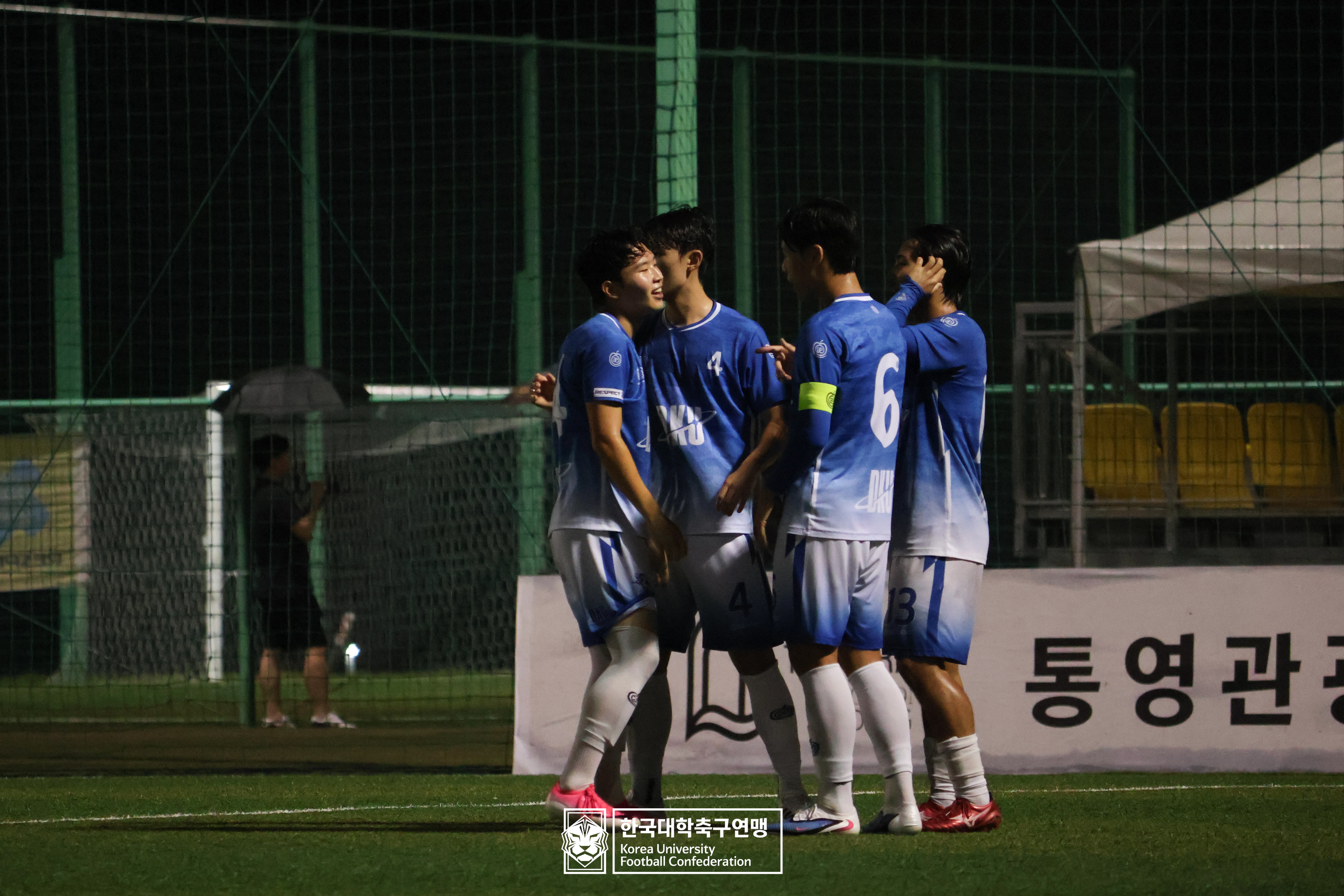 제21회 1·2학년 대학축구연맹전 황가람기 16강 단국대 vs 광주대 16