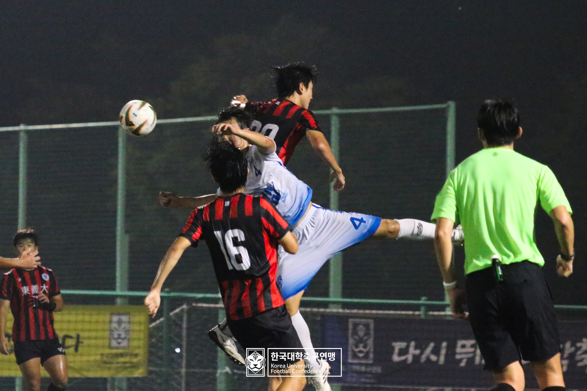 제21회 1·2학년 대학축구연맹전 황가람기 8강 동의대 vs 단국대 67