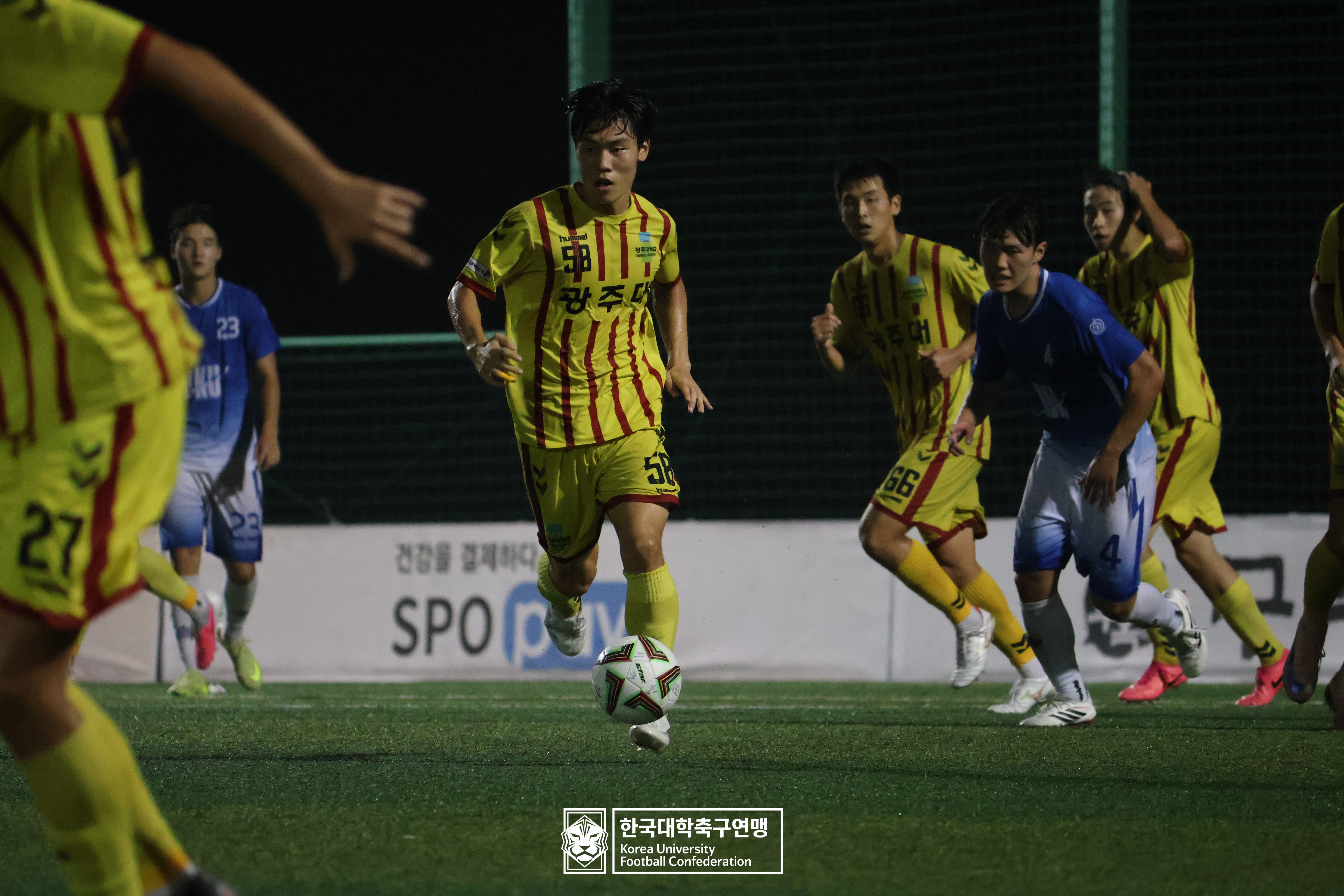제21회 1·2학년 대학축구연맹전 황가람기 16강 단국대 vs 광주대 23