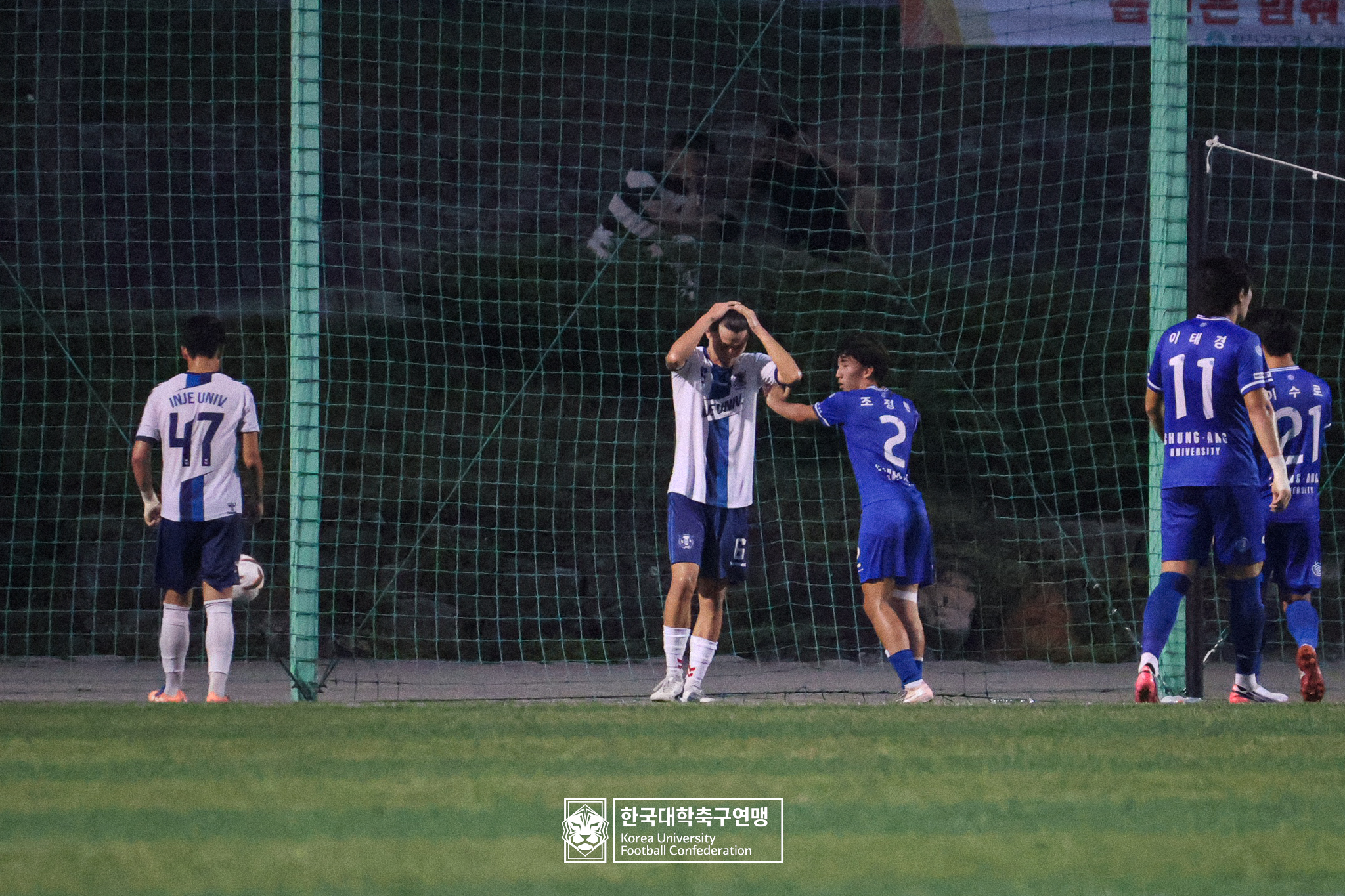 제21회 1·2학년 대학축구연맹전 죽죽장군기 4강 인제대 vs 중앙대 41