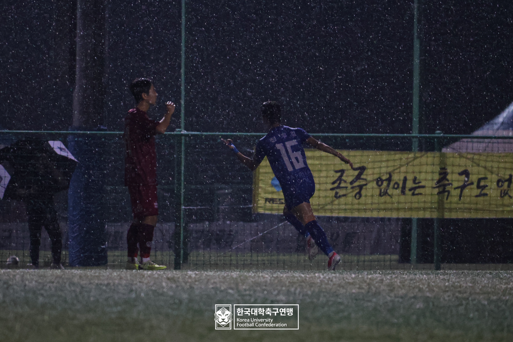 제21회 1·2학년 대학축구연맹전 죽죽장군기 16강 김천대 vs 배재대 16
