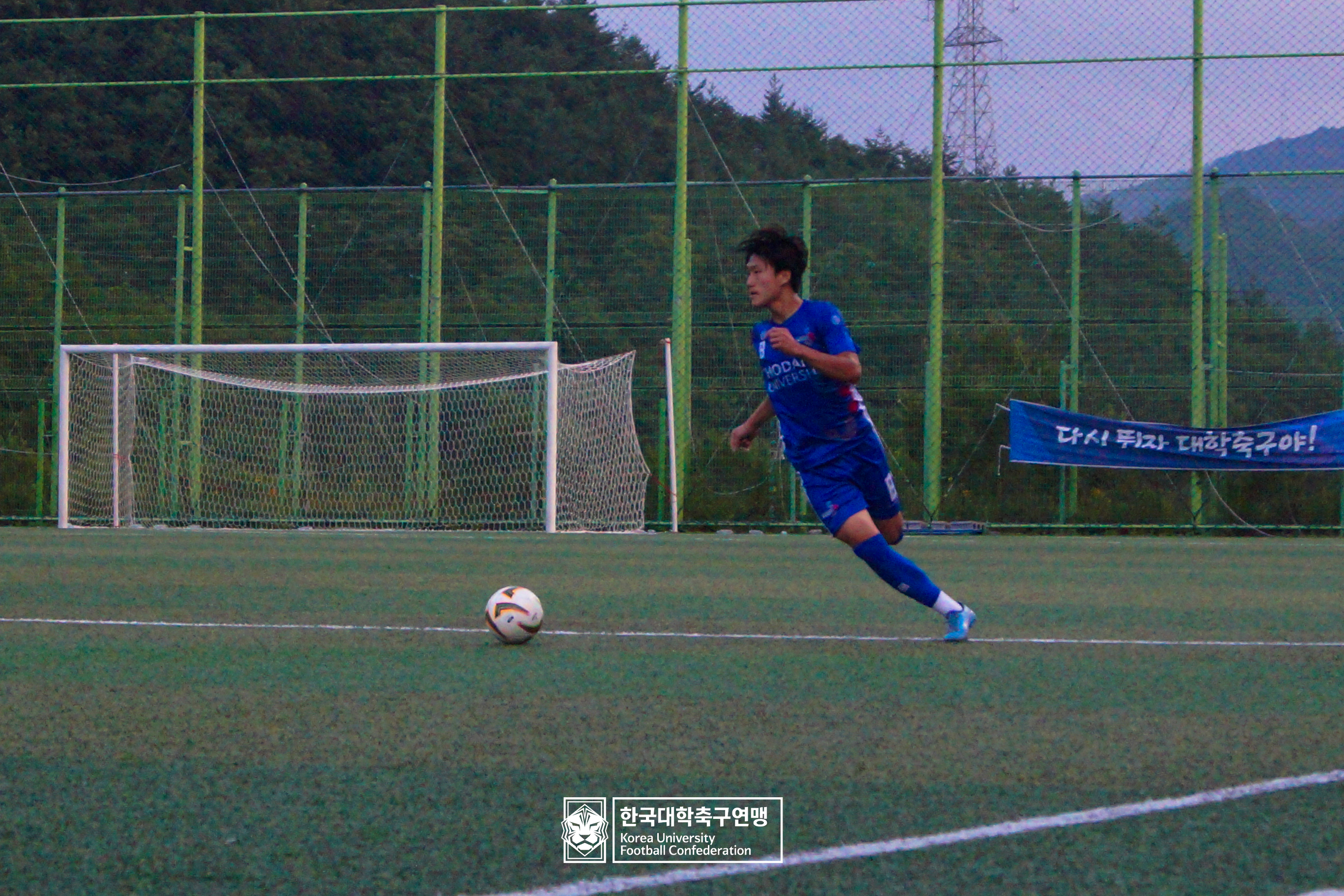 제62회 추계대학축구연맹전 본선 8강 한남대 vs 초당대 38