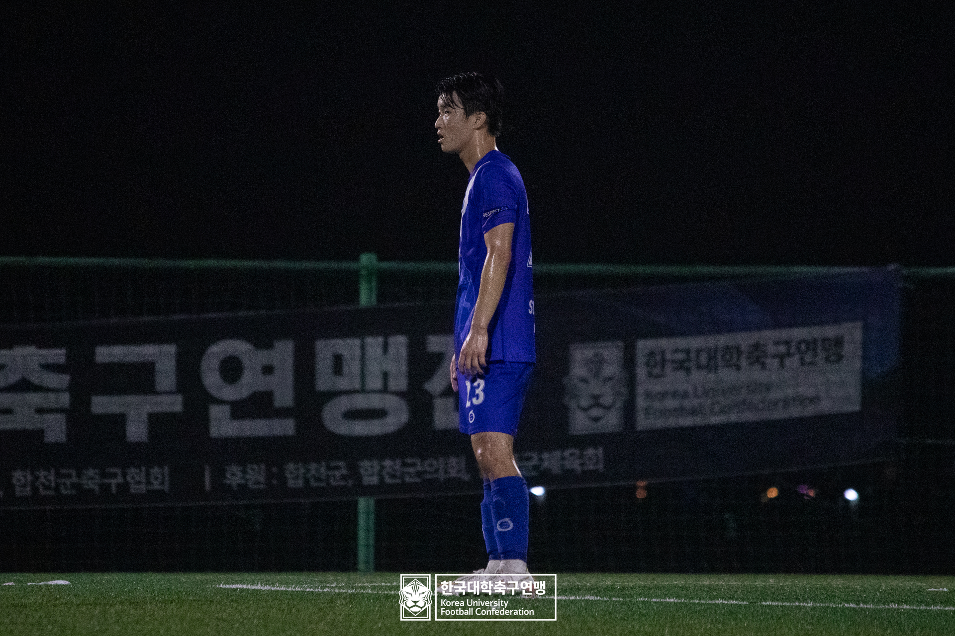 제21회 1·2학년 대학축구연맹전 황가람기 8강 송호대 vs 숭실대 50