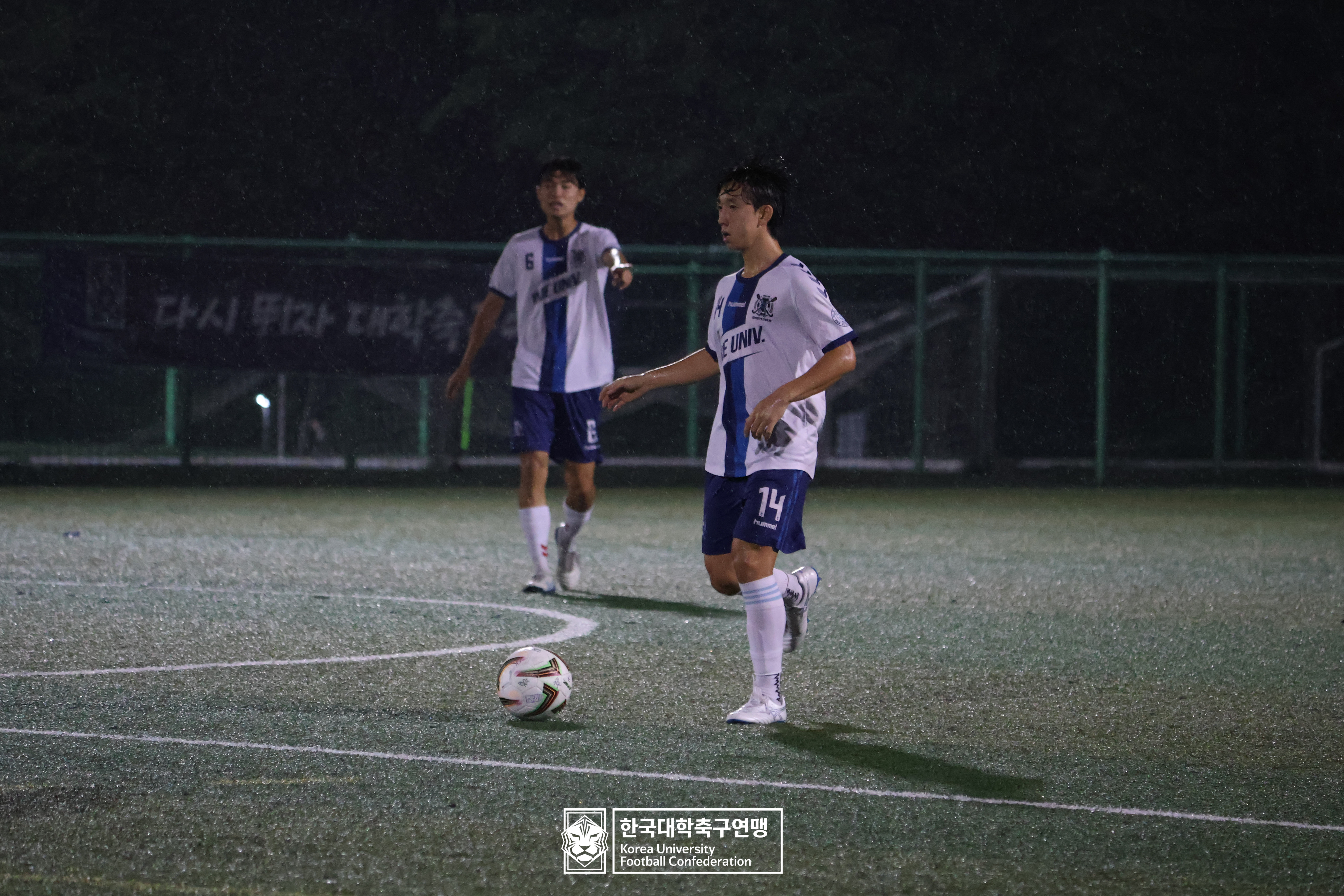 제21회 1·2학년 대학축구연맹전 죽죽장군기 예선 2일차 인제대 vs 초당대 68