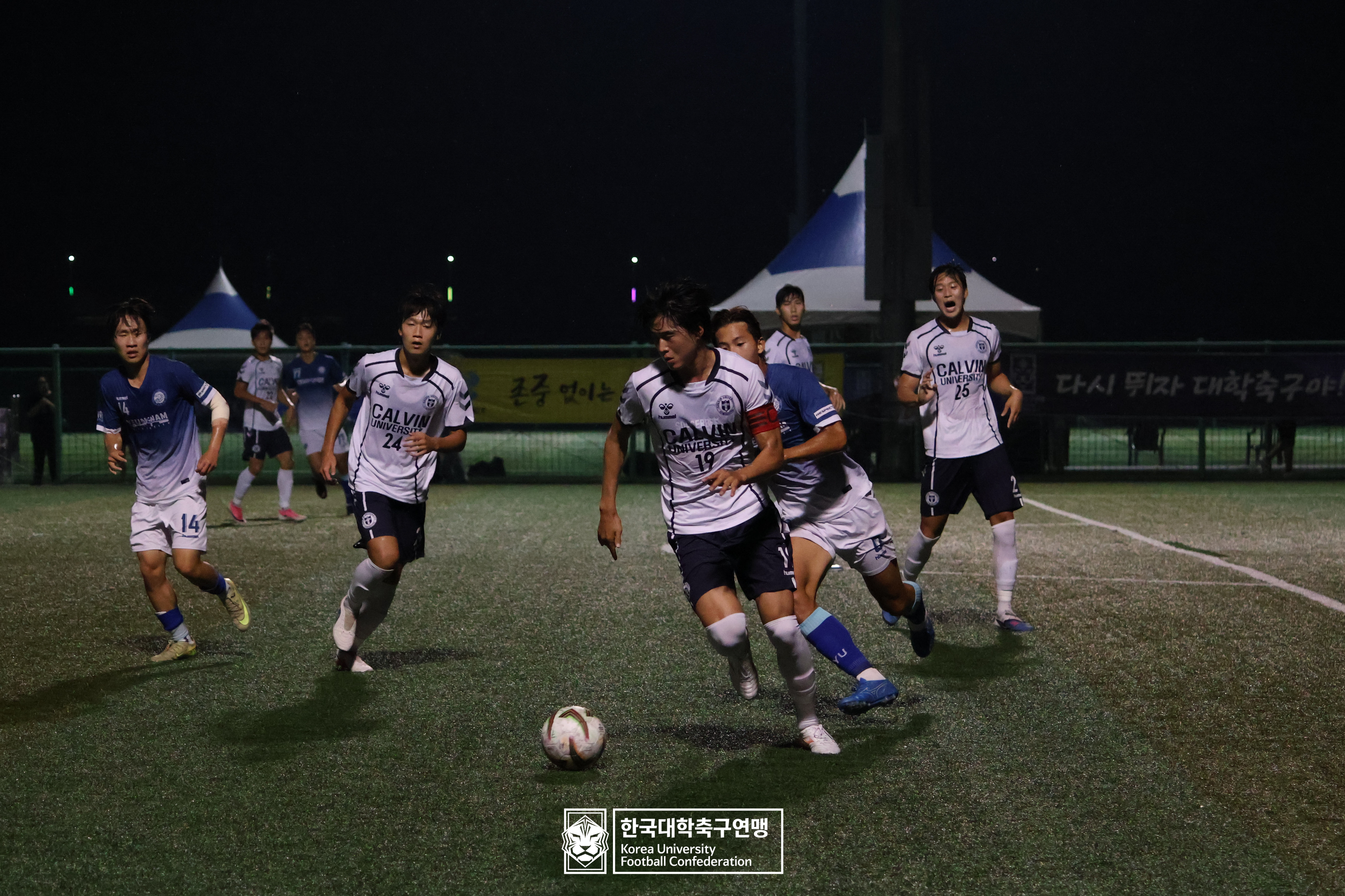 제21회 1·2학년 대학축구연맹전 죽죽장군기 예선 2일차 영남대 vs 칼빈대 50