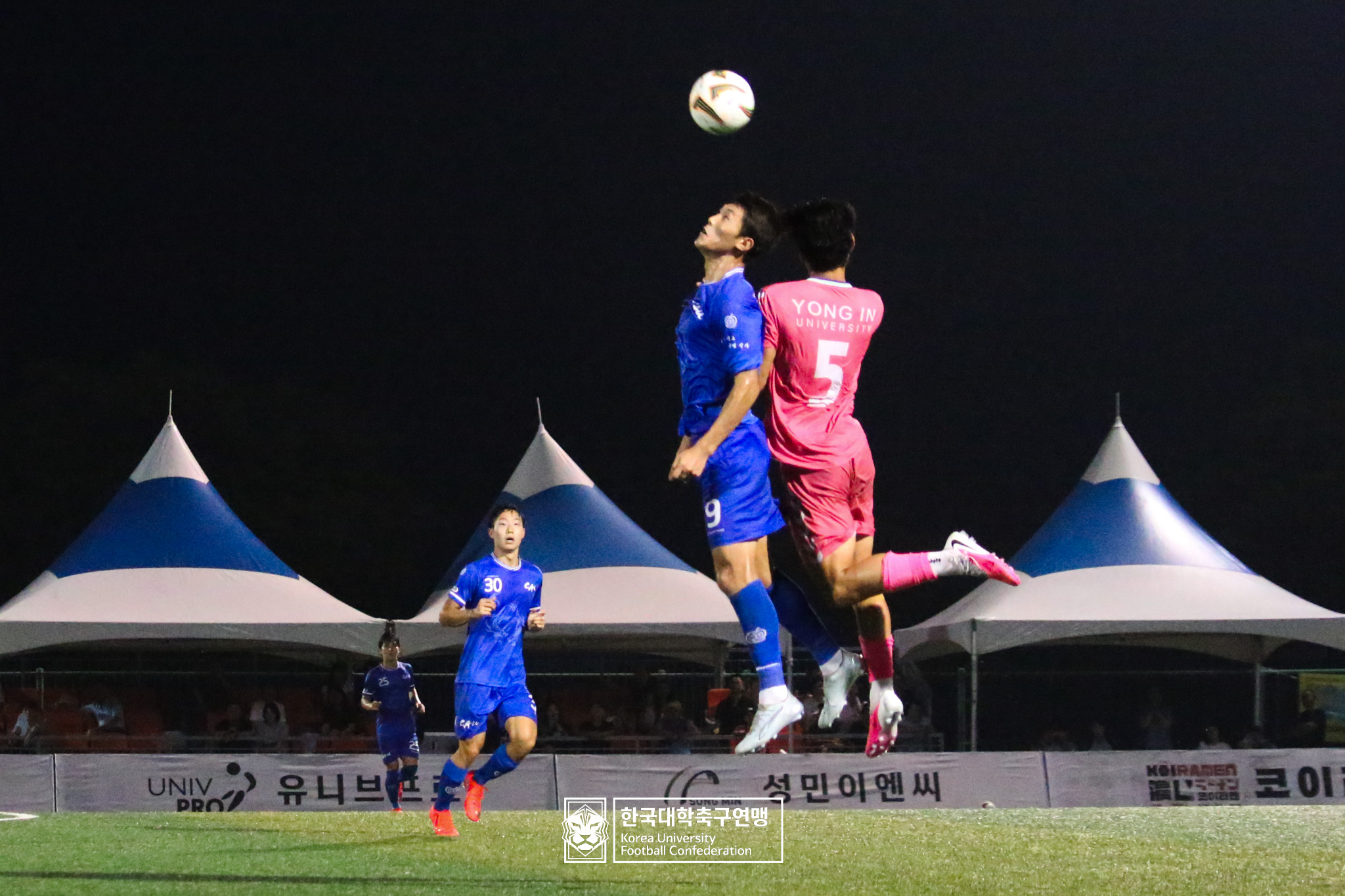 水려한합천 제21회 1·2학년 대학축구연맹전 죽죽장군기 결승 중앙대 vs 용인대 56