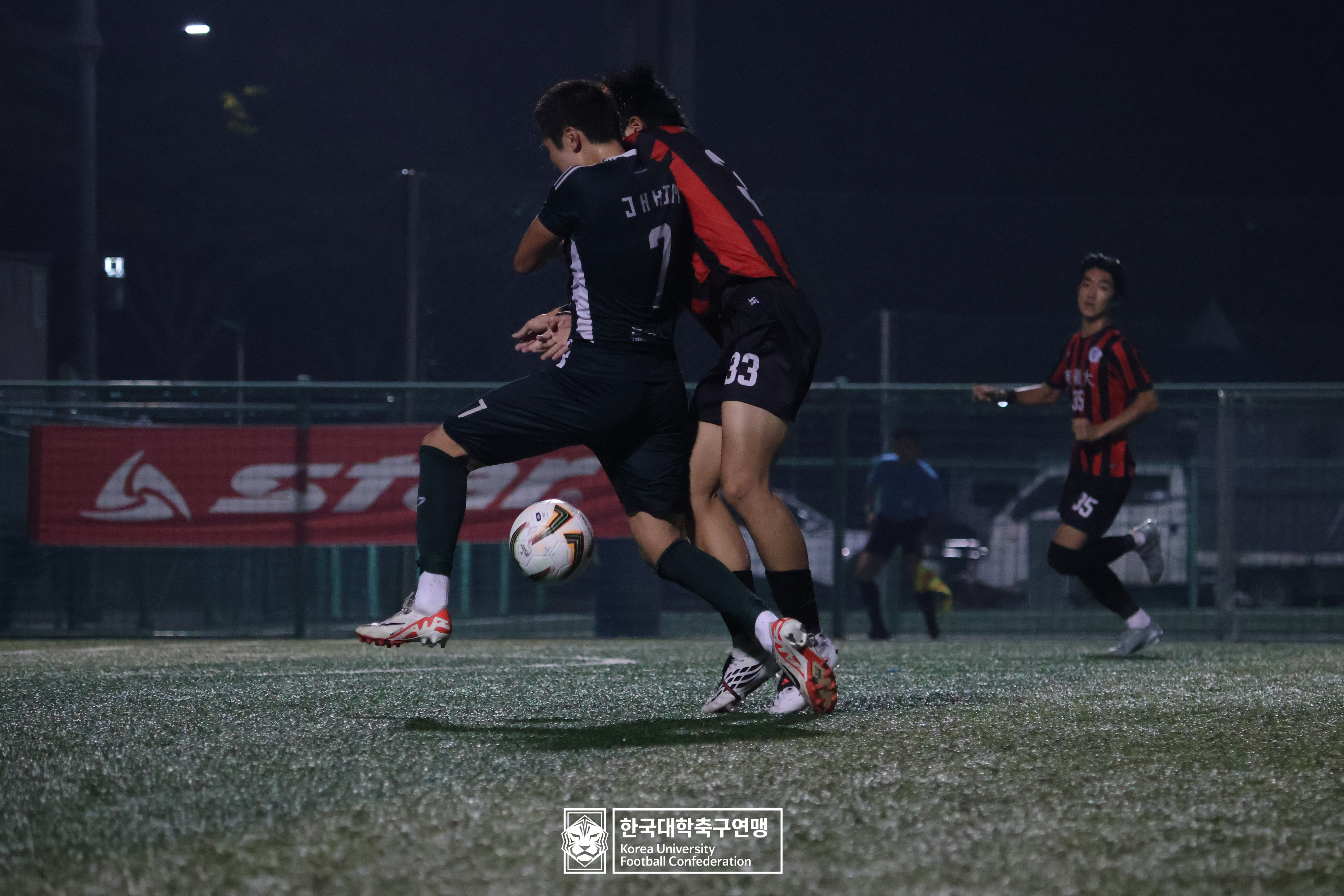 제21회 1·2학년 대학축구연맹전 황가람기 4강 동명대 vs 동의대 53