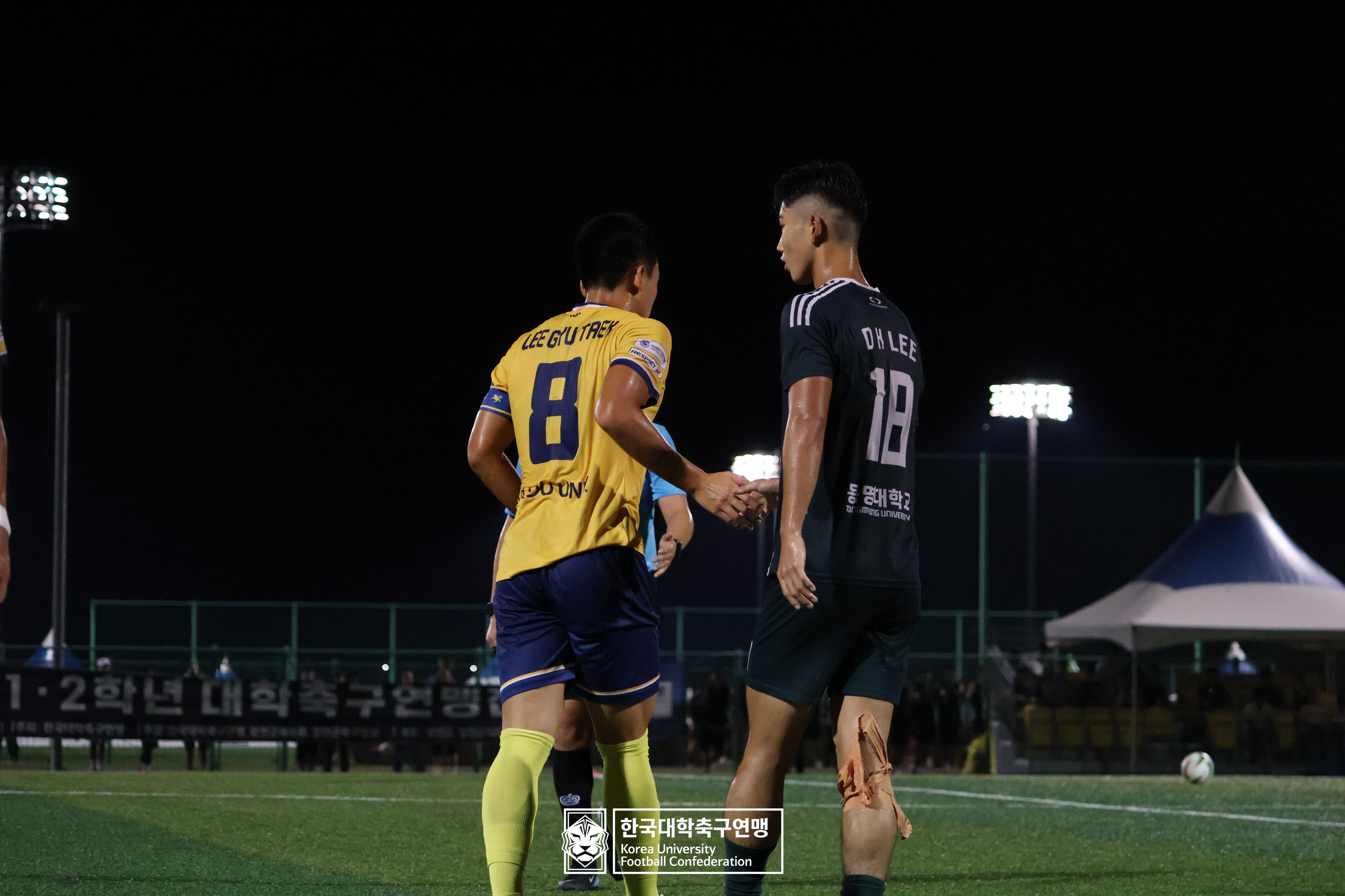 제21회 1·2학년 대학축구연맹전 황가람기 예선 1일차 동명대 vs 아주대 42