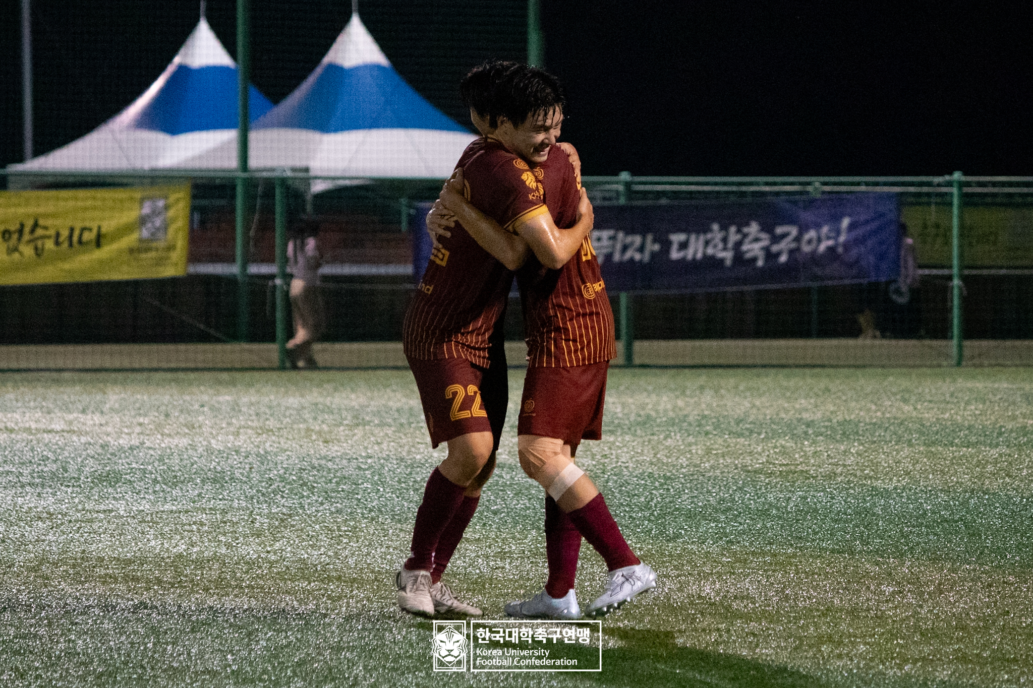 제21회 1·2학년 대학축구연맹전 황가람기 예선 1일차 경희대 vs 경기대 42