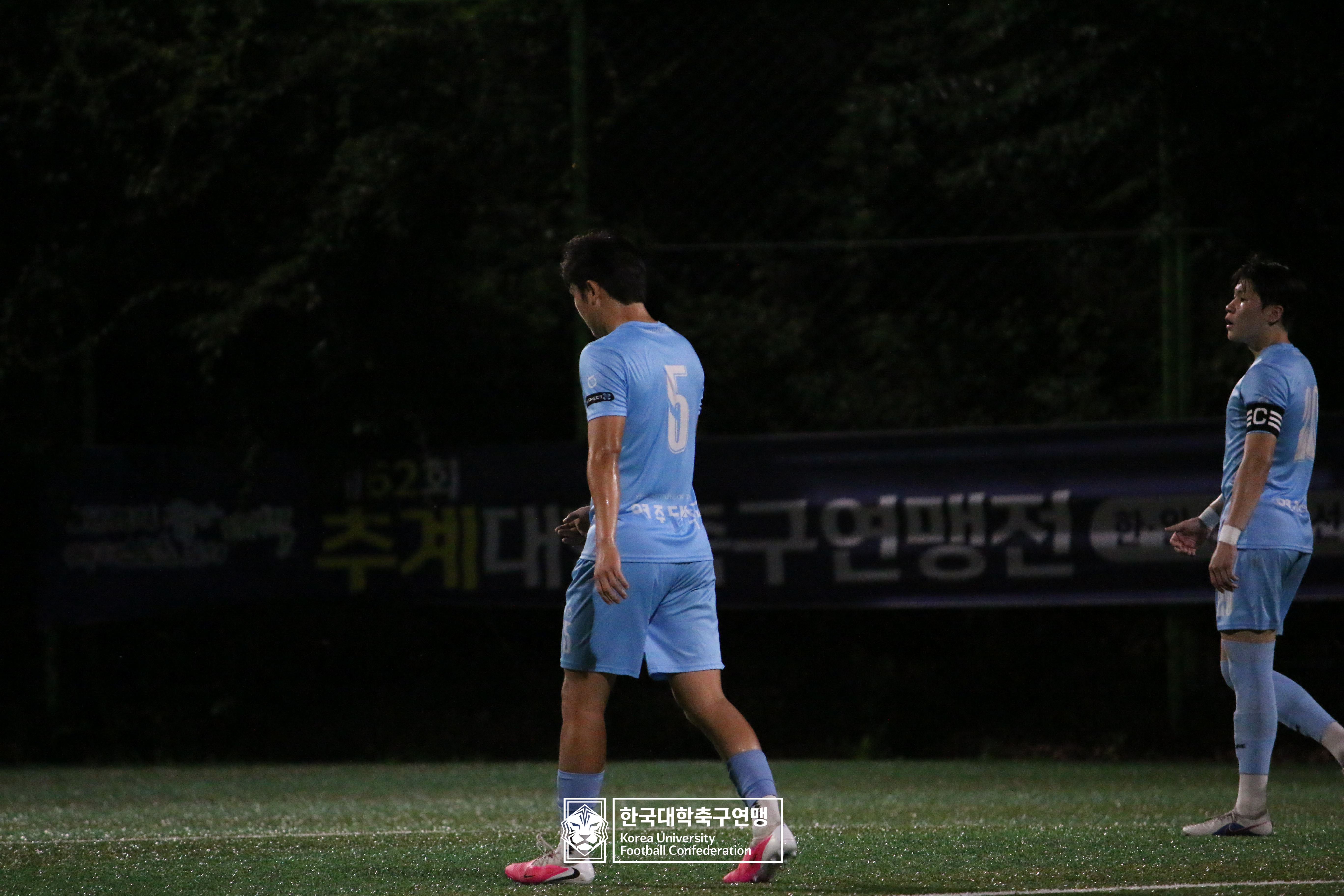 제62회 추계대학축구연맹전 백두대간기 예선 3일차 여주대 vs 대구대 11