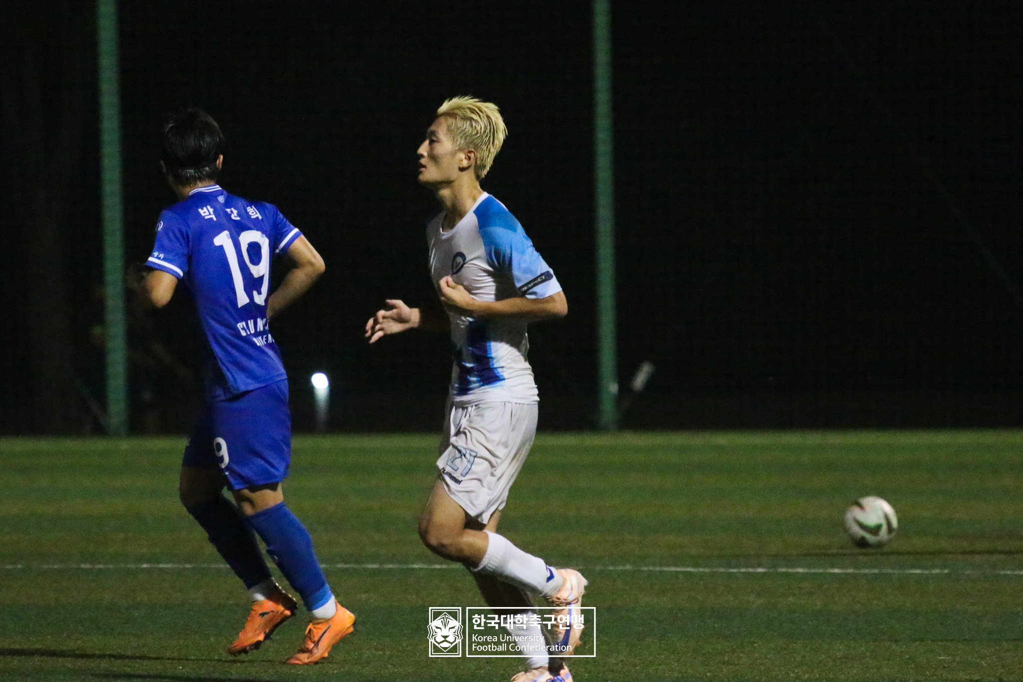 제21회 1·2학년 대학축구연맹전 죽죽장군기 8강 중앙대 vs 한라대 81