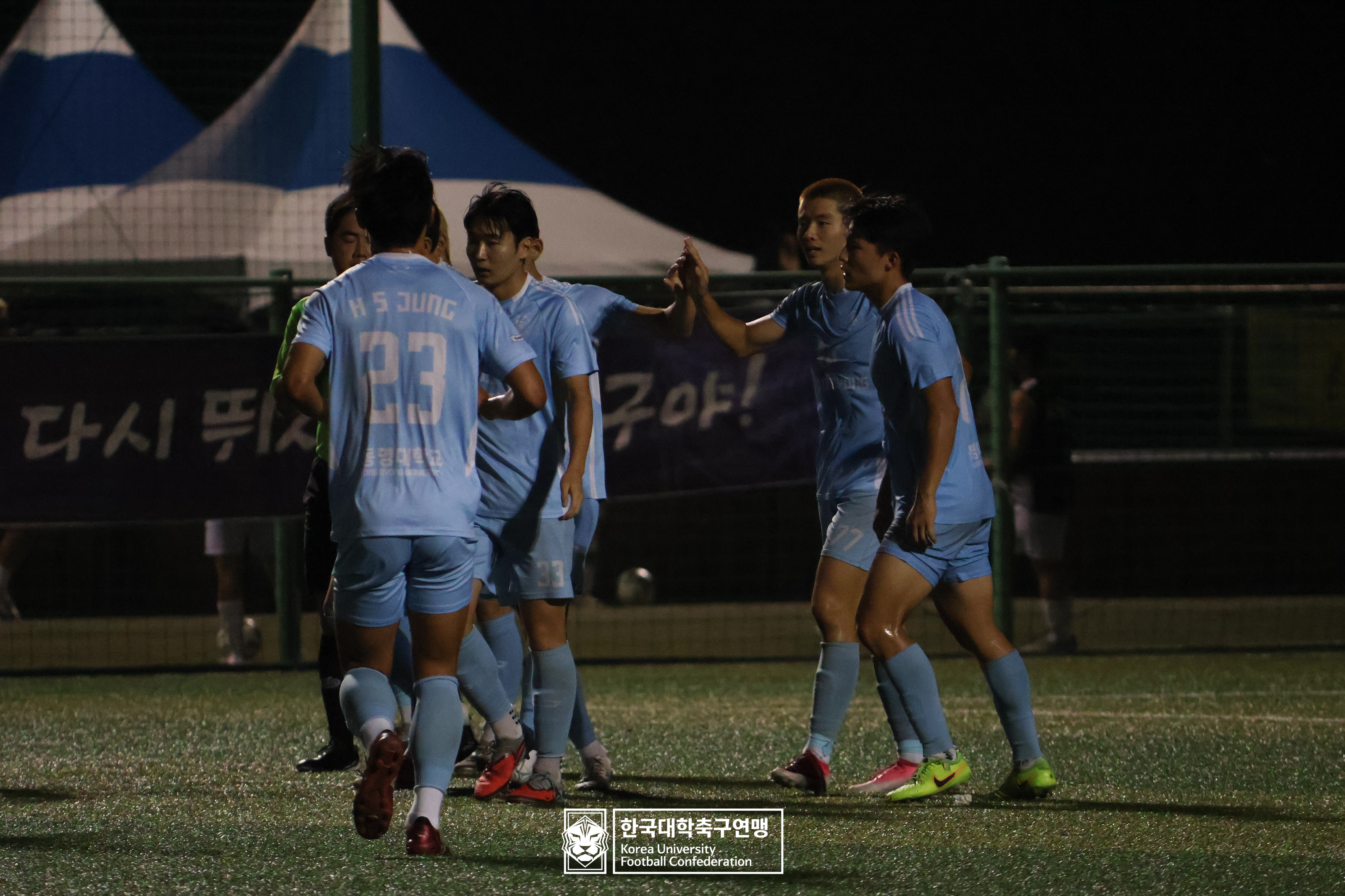 제21회 1·2학년 대학축구연맹전 황가람기 예선 3일차 국제사이버대 vs 동명대 27