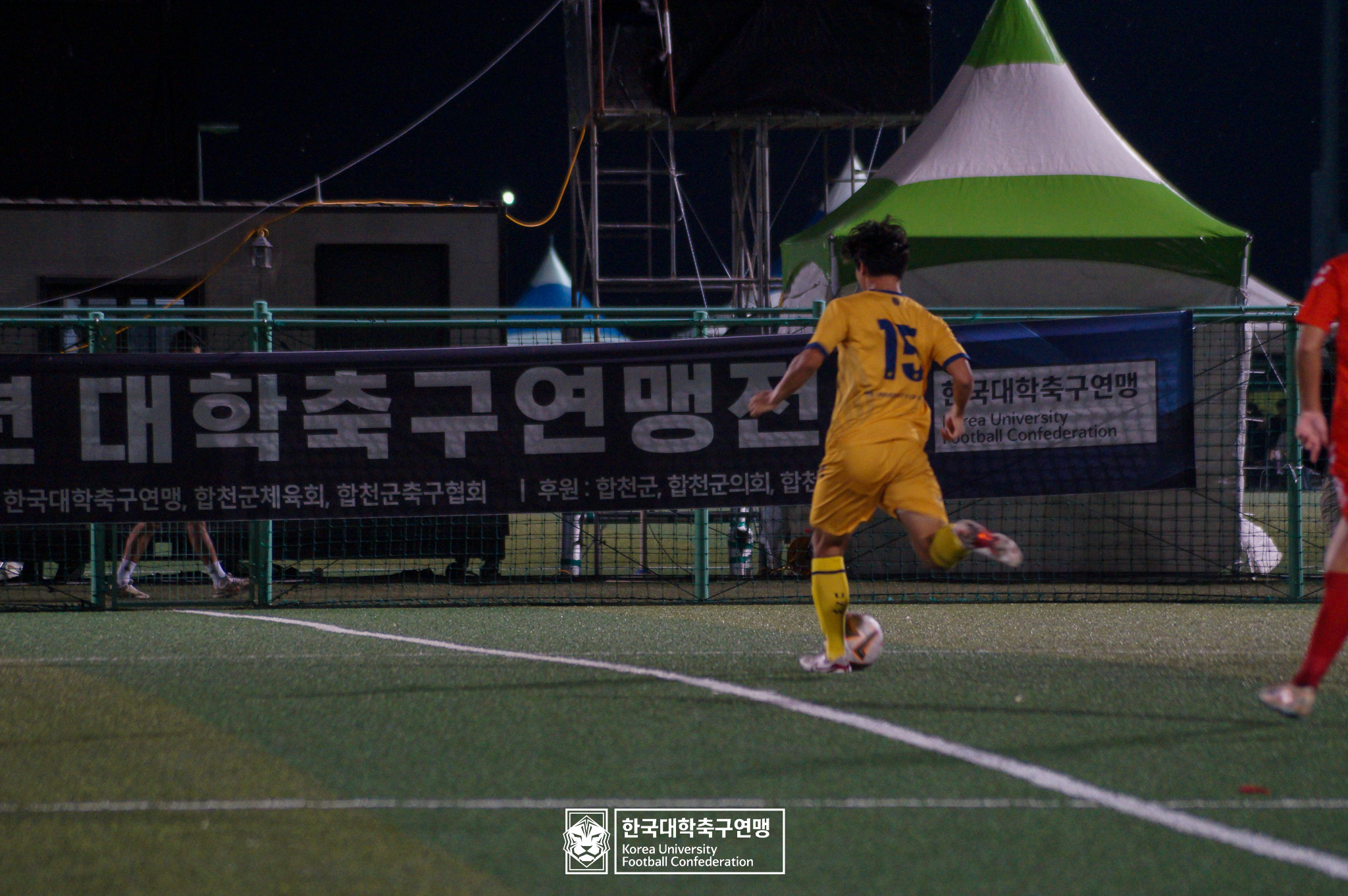제21회 1·2학년 대학축구연맹전 황가람기 예선 3일차 수성대 vs 수원대 26