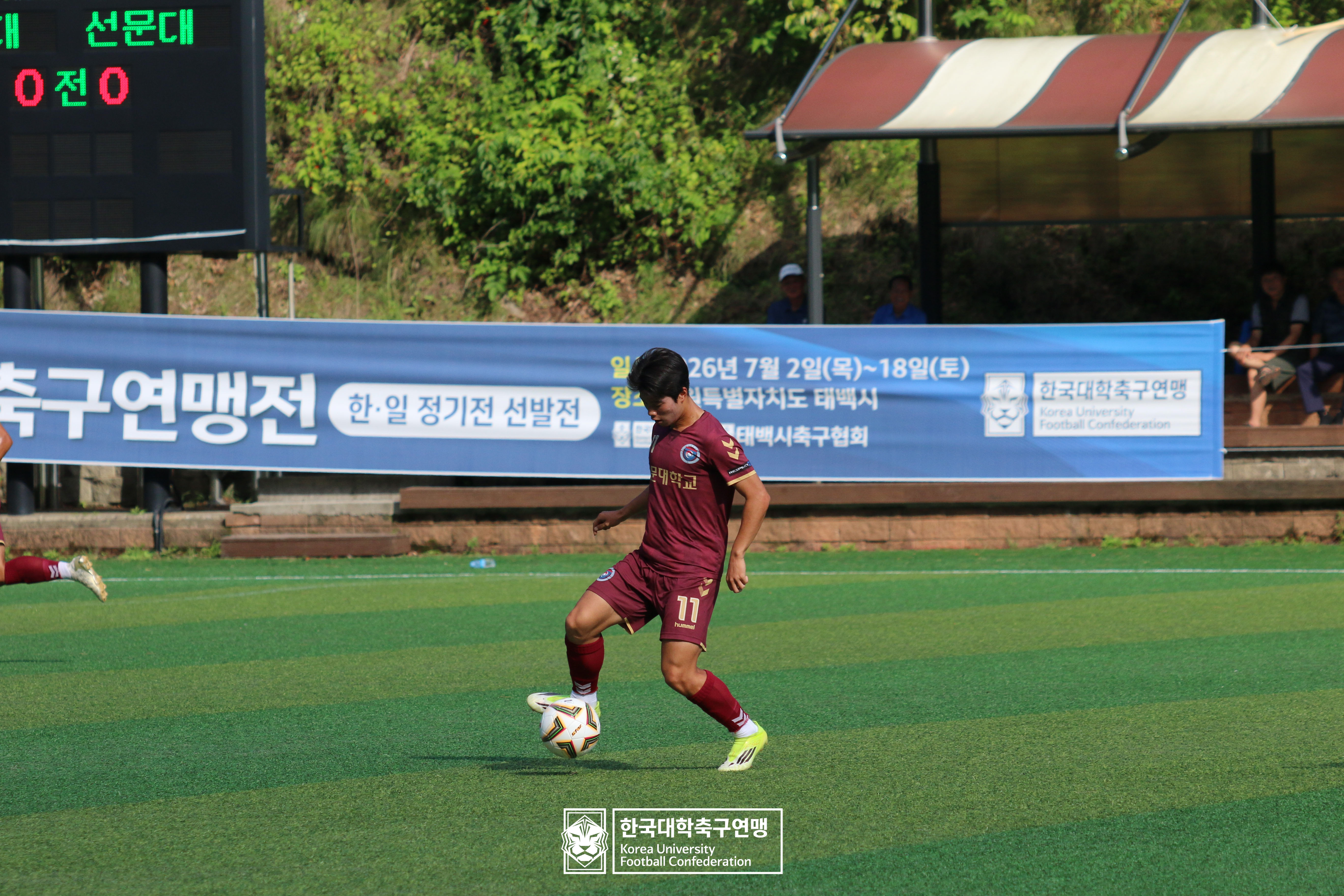 제62회 추계대학축구연맹전 백두대간기 본선 4강 중앙대 vs 선문대 14