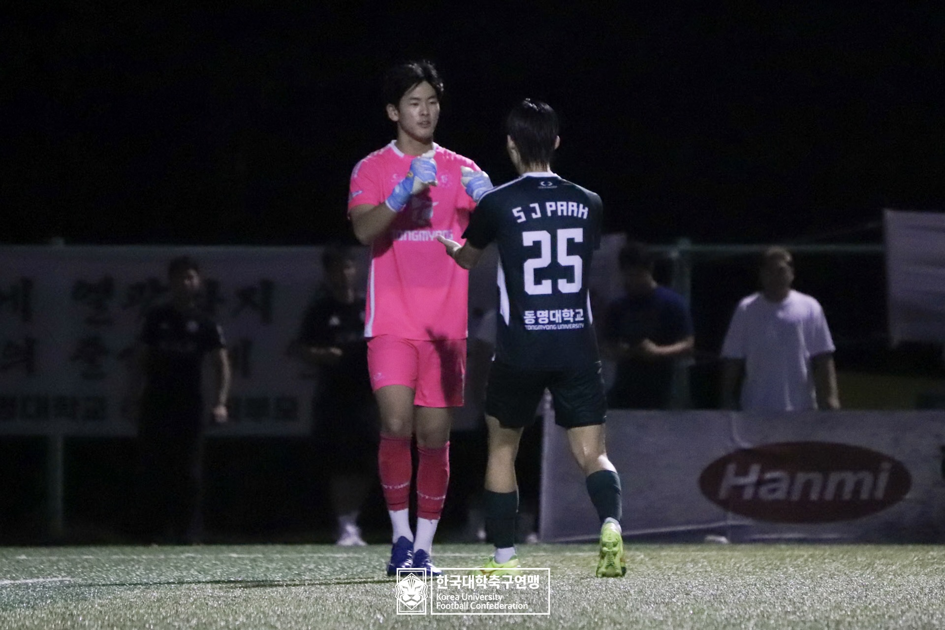 水려한합천 제21회 1·2학년 대학축구연맹전 황가람기 결승 동명대 vs 선문대 181
