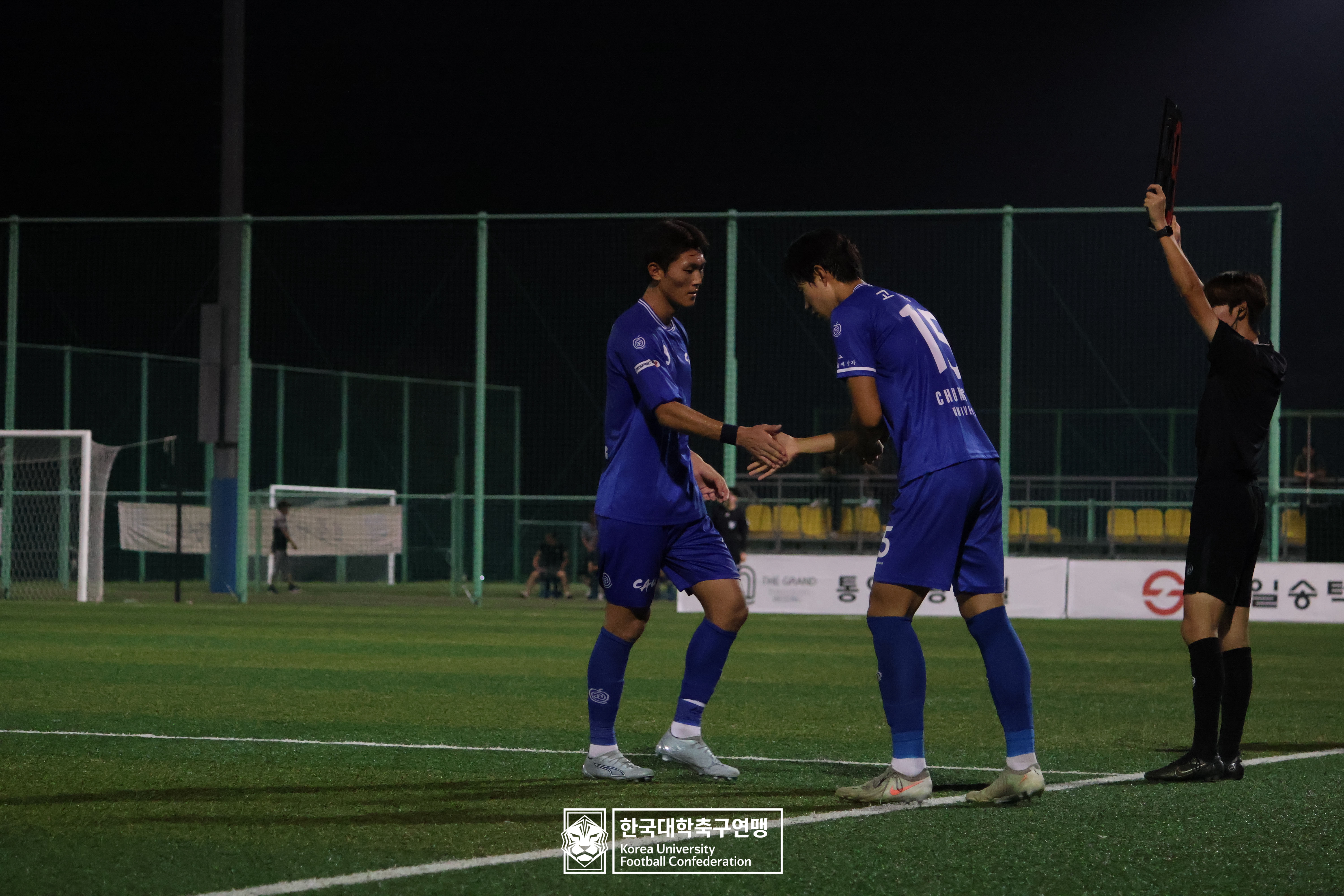 水려한합천 제21회 1·2학년 대학축구연맹전 죽죽장군기 결승 중앙대 vs 용인대 95