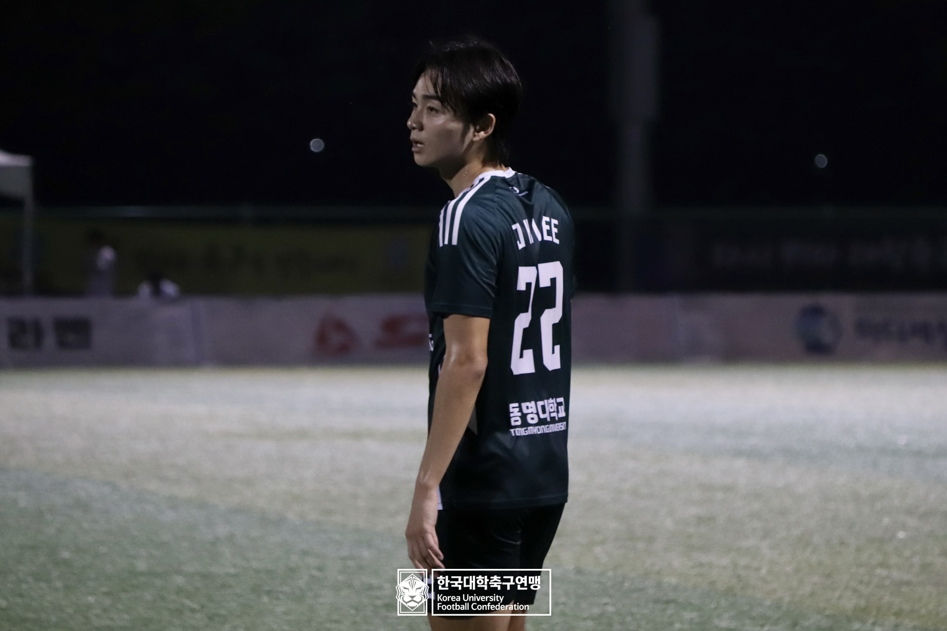 水려한합천 제21회 1·2학년 대학축구연맹전 황가람기 결승 동명대 vs 선문대 174